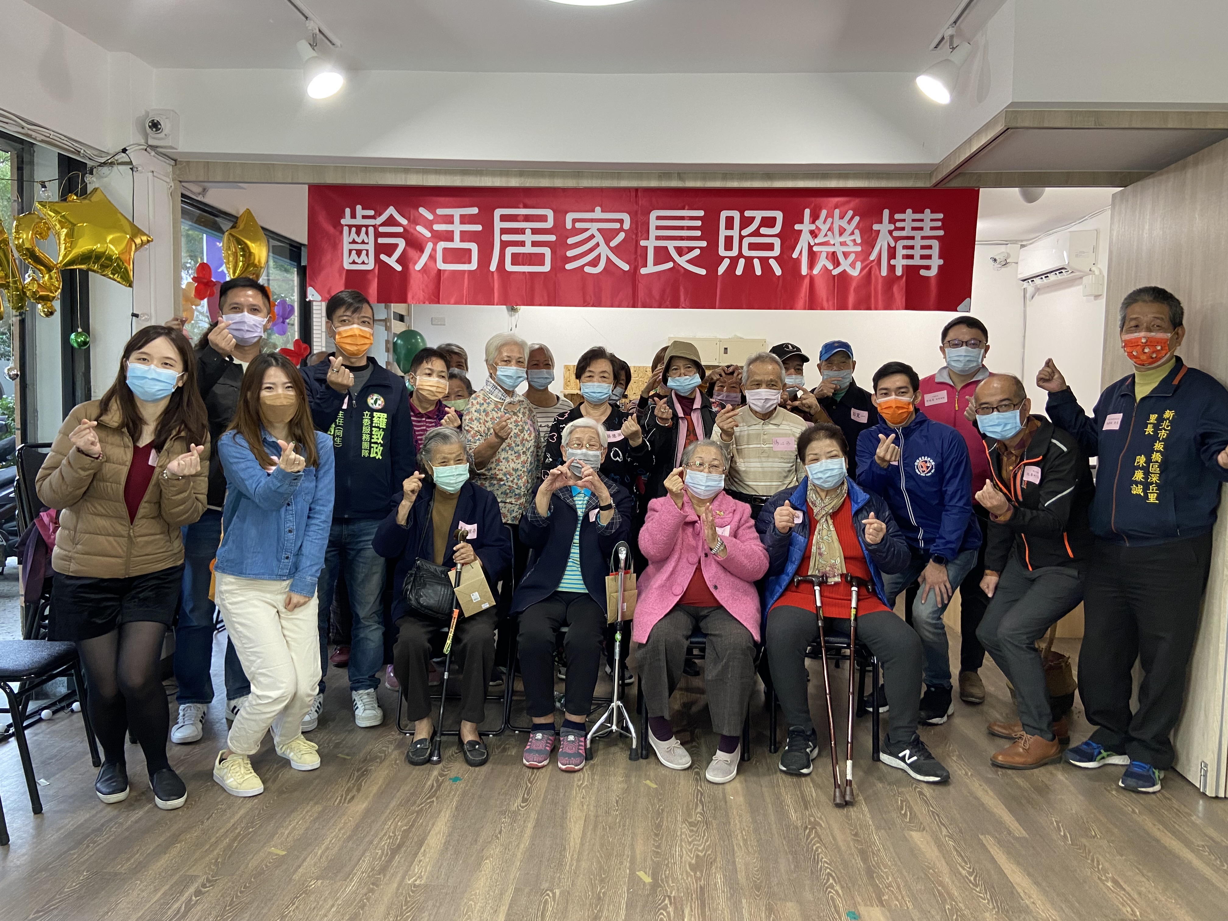 獨居長輩們在活動後與社會局專委陳正峯(後排左1)、板橋區長范姜坤火(右2)、深丘里長陳廉誠(右1)與齡活執行長彭紹宇(後排右3)等合影