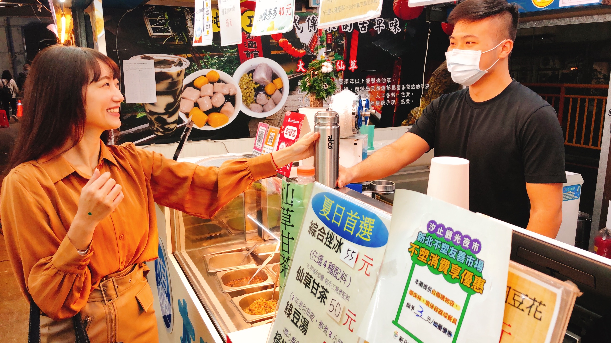 4.新北汐止觀光夜市提供民眾自備環保餐具給予折價優惠或加量福利