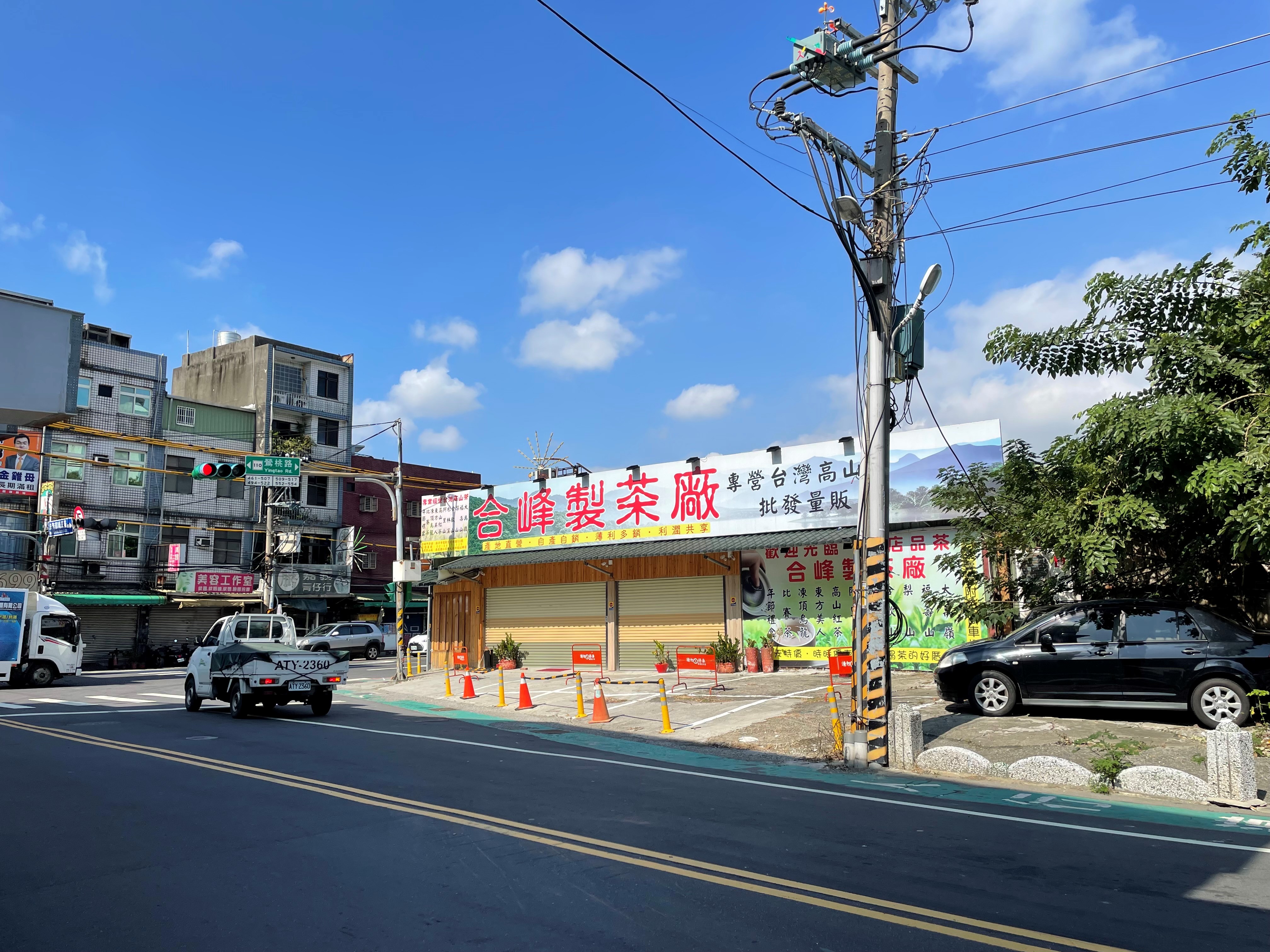 鶯歌(鳳鳴地區)實景圖