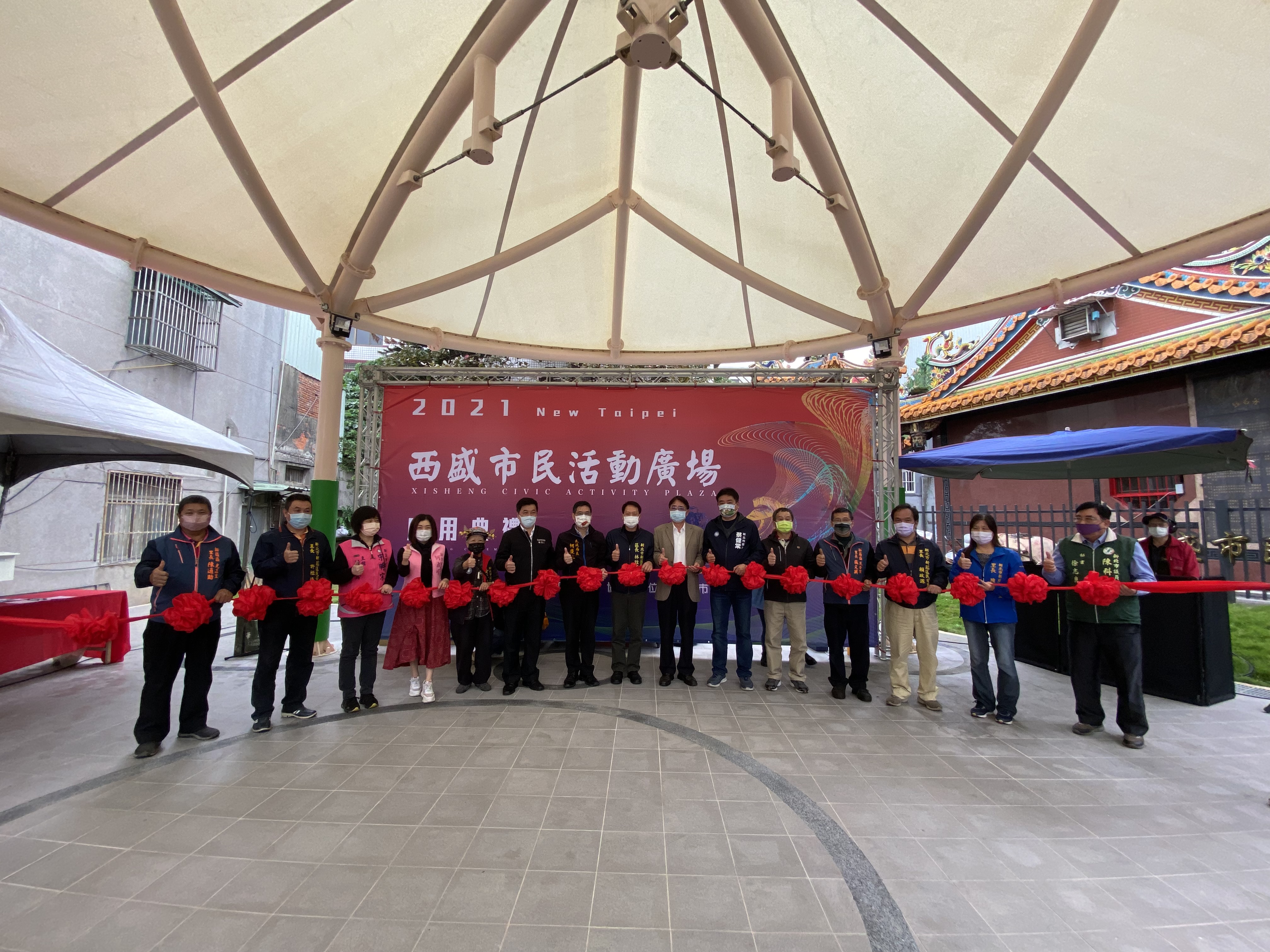 西盛市民活動廣場啟用