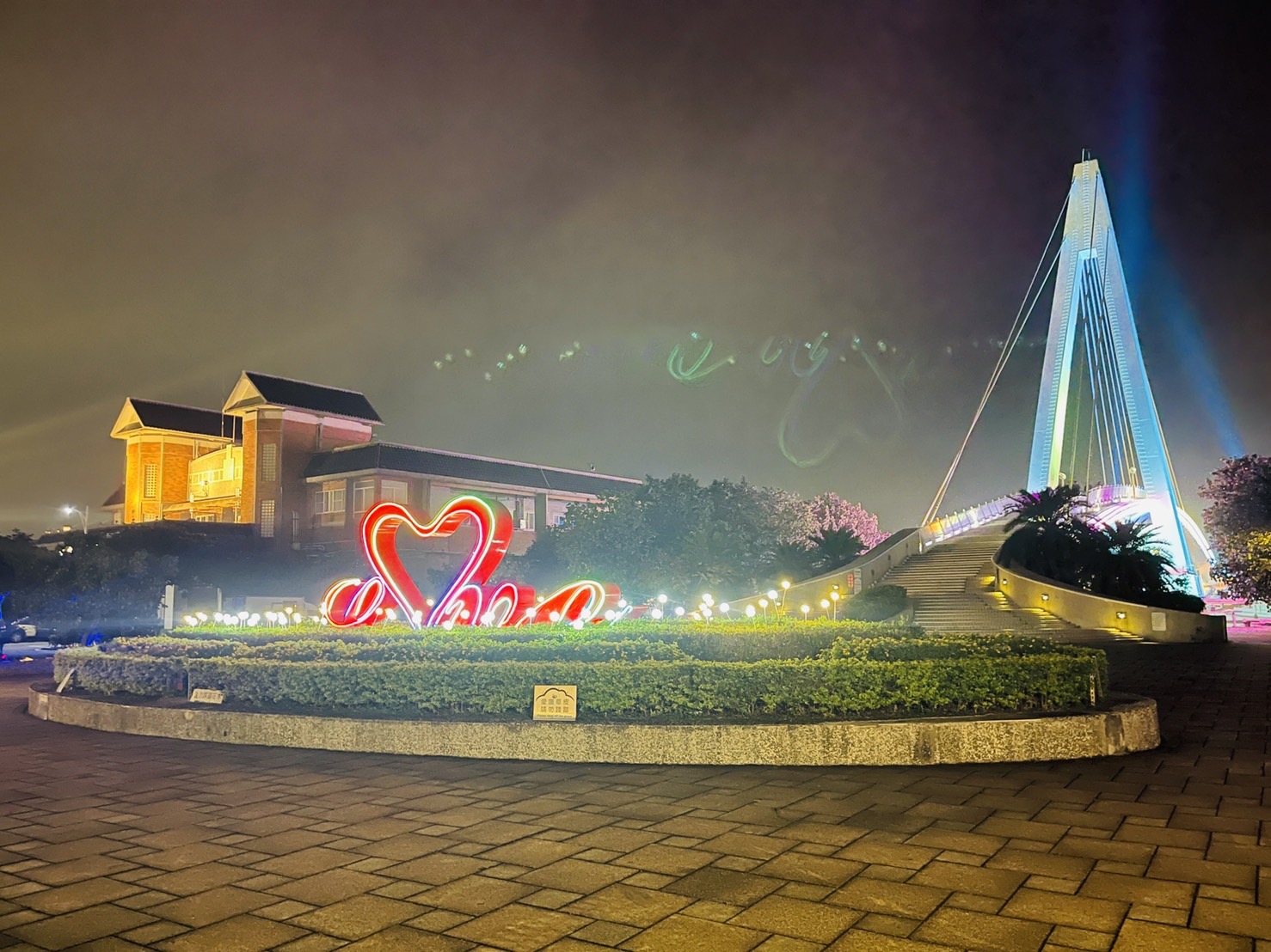 圖3-夜間景緻打卡點-淡水漁人碼頭情人橋及LOVE廣場