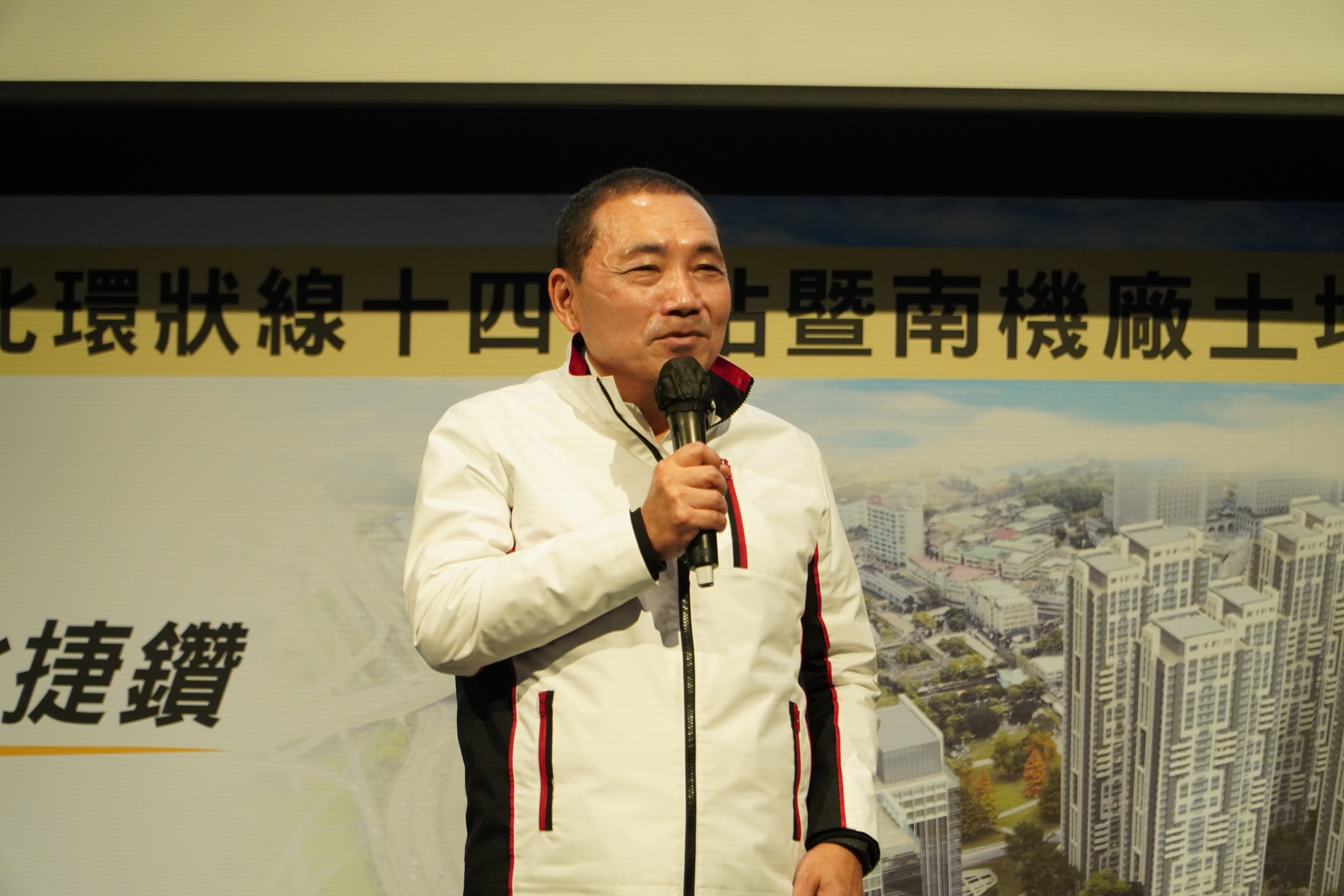 M.Ark 新北捷鑽市長說明