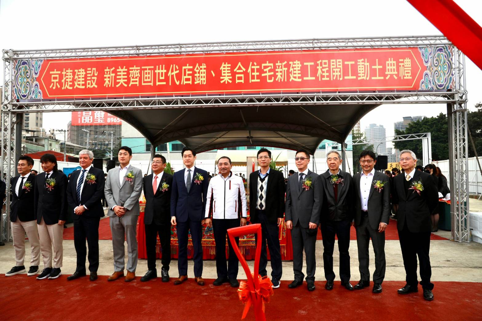都更106專案開工首案動土典禮貴賓合影留念