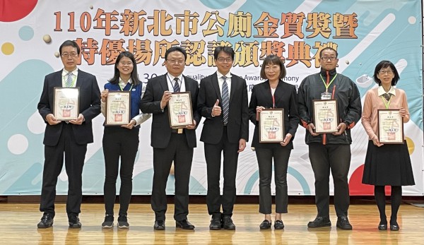 程大維局長與公廁特優場所認證單位合照