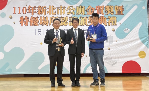 程大維局長與金質輔導獎得獎者合照