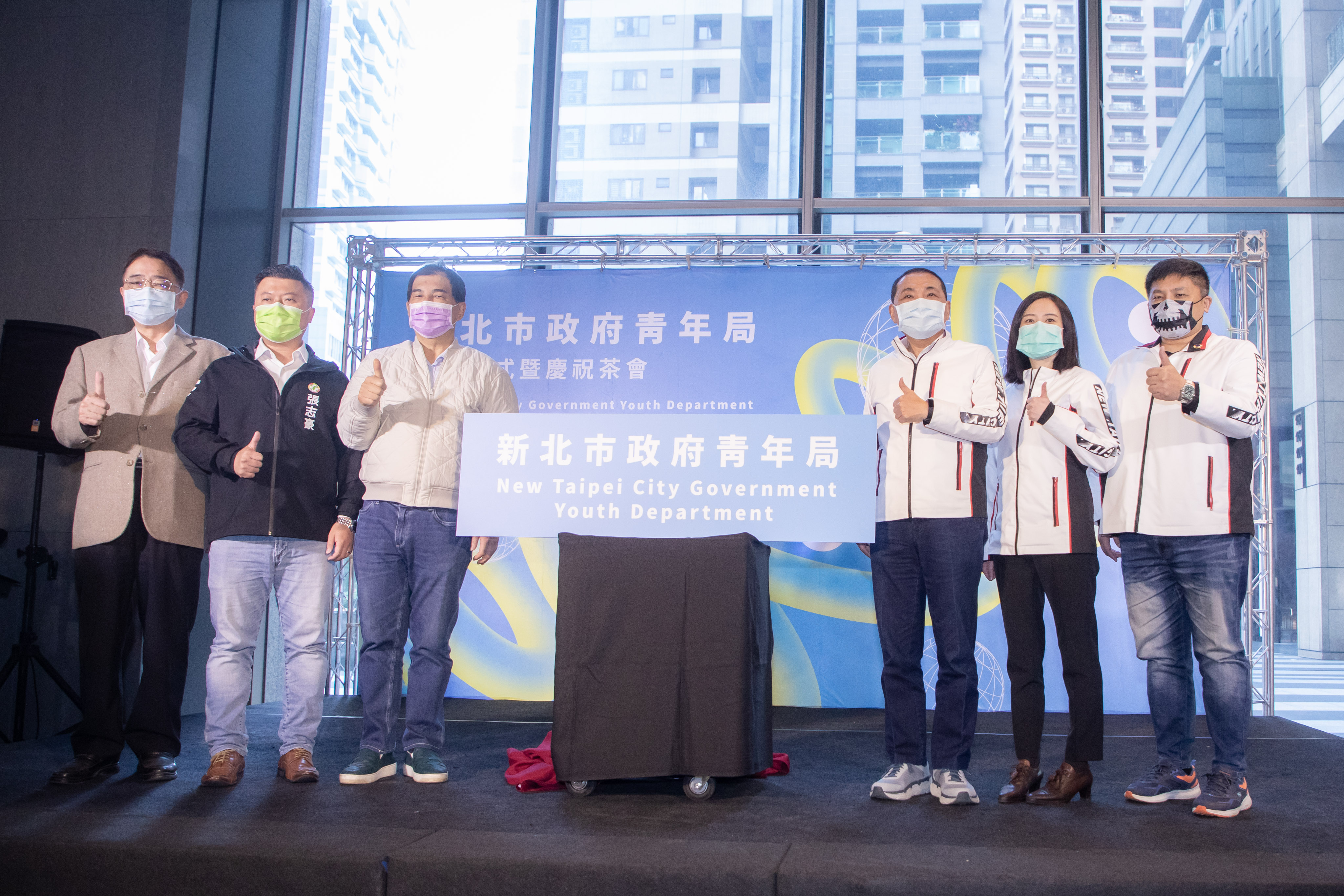 新北市政府青年局正式成立，將為新北青年族群提供跨局處多元服務，讓新北成為青年友善城市