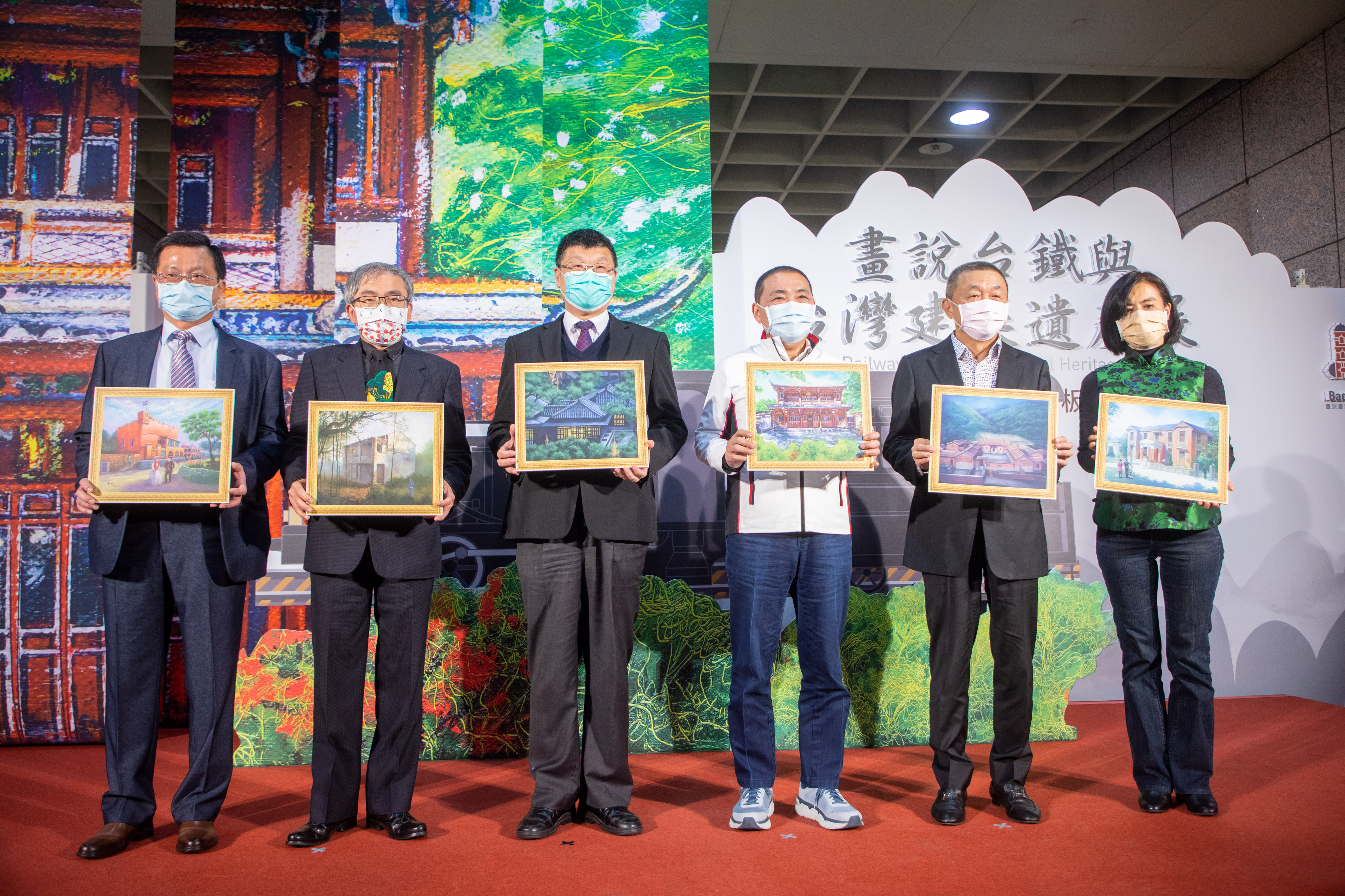 畫說台鐵與台灣建築遺產展「2020逐蹟之旅繪畫比賽-新北」