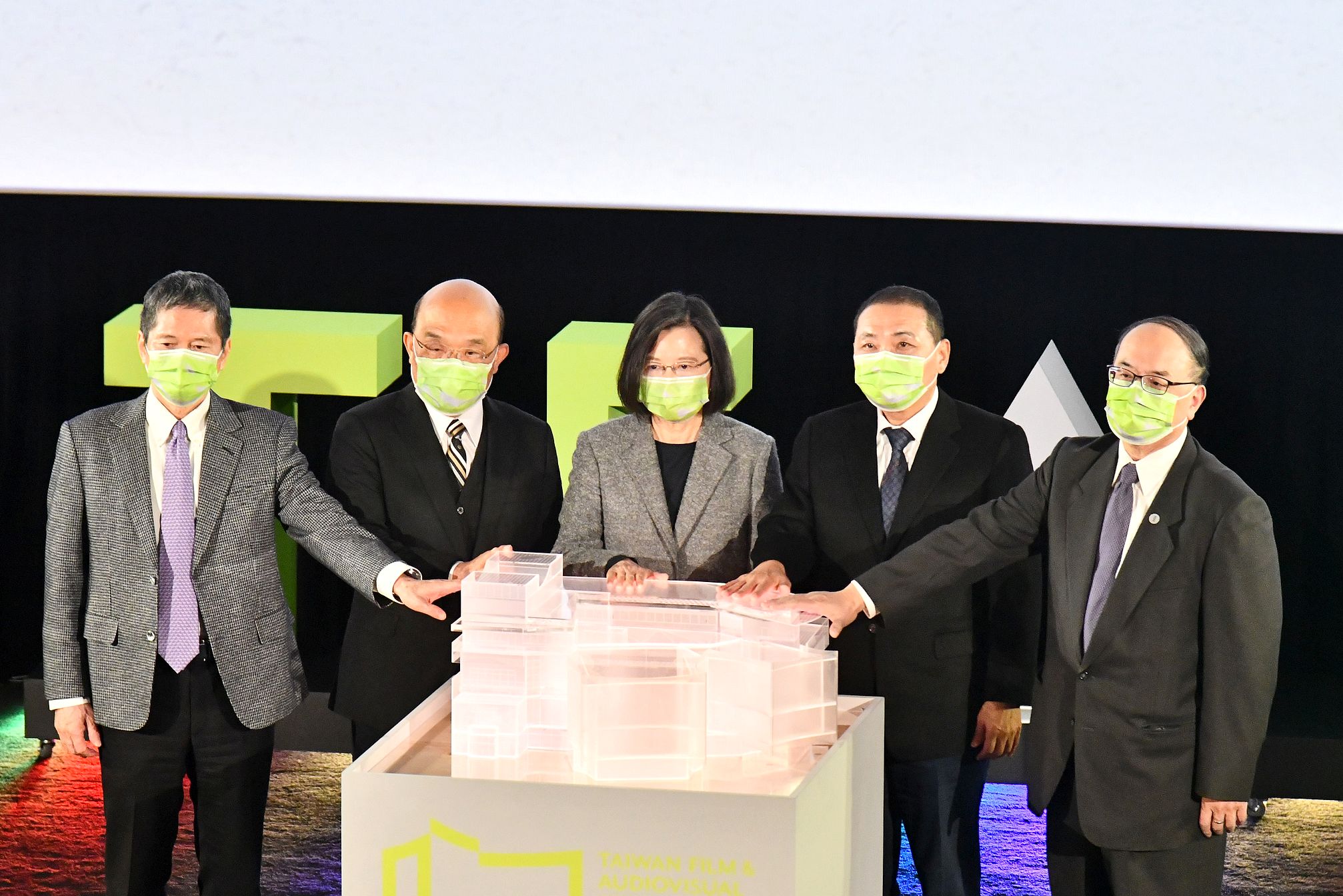 總統蔡英文、行政院長蘇貞昌、文化部長李永得及新北市長侯友宜出席國家電影及視聽文化中心開館儀式，見證我國電影、電視及廣播領域的史料保存邁向新的里程碑。