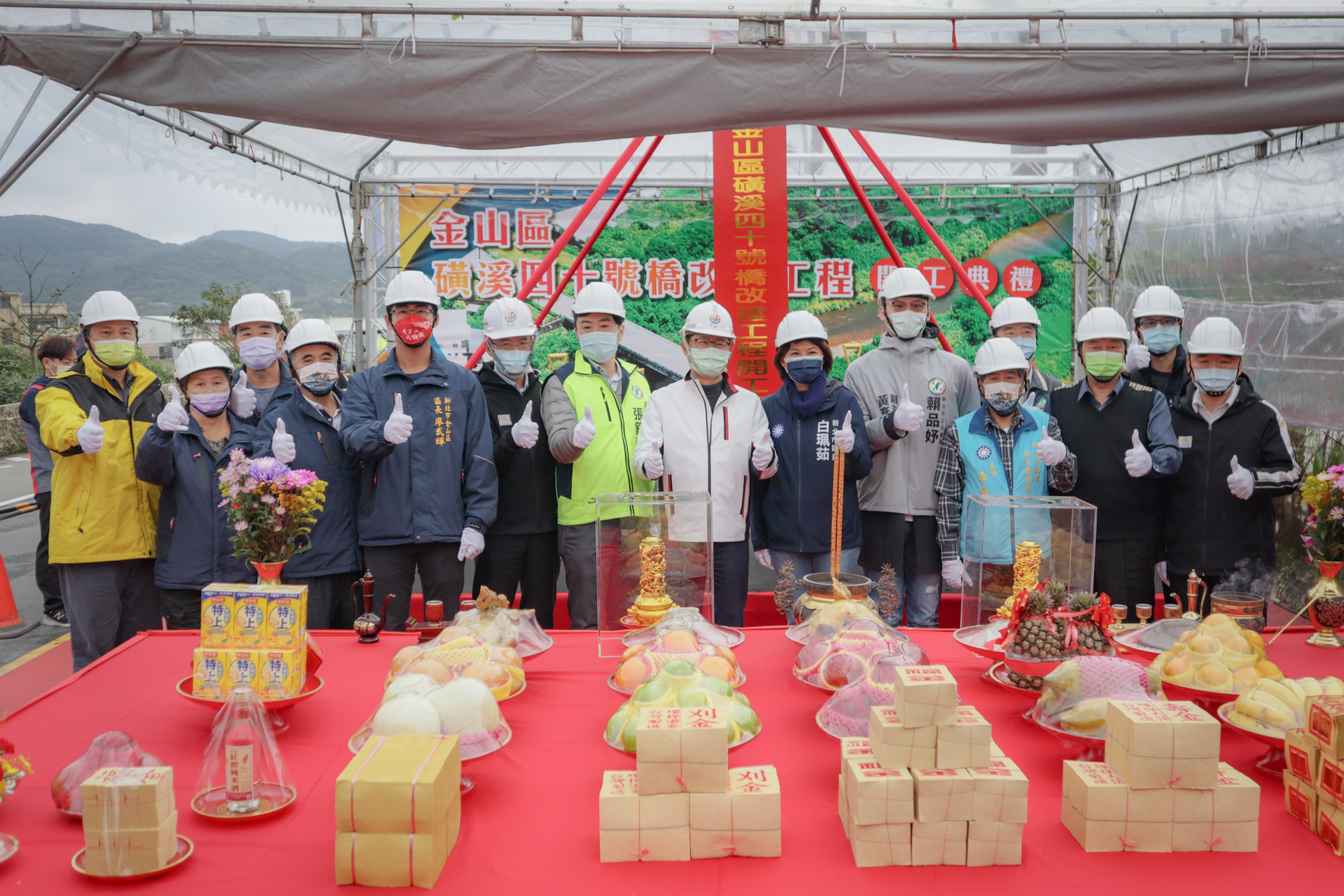 新北市副市長陳純敬今（７）日主持金山區磺溪四十號橋改建動土典禮，與現場嘉賓及施工團隊共同合影留念。
