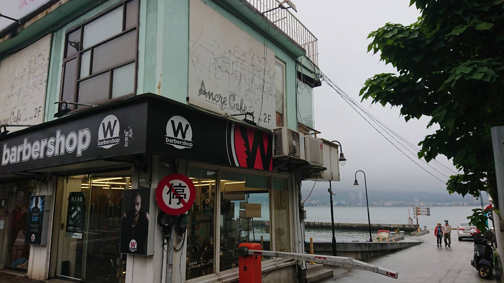 WBarber髮廊