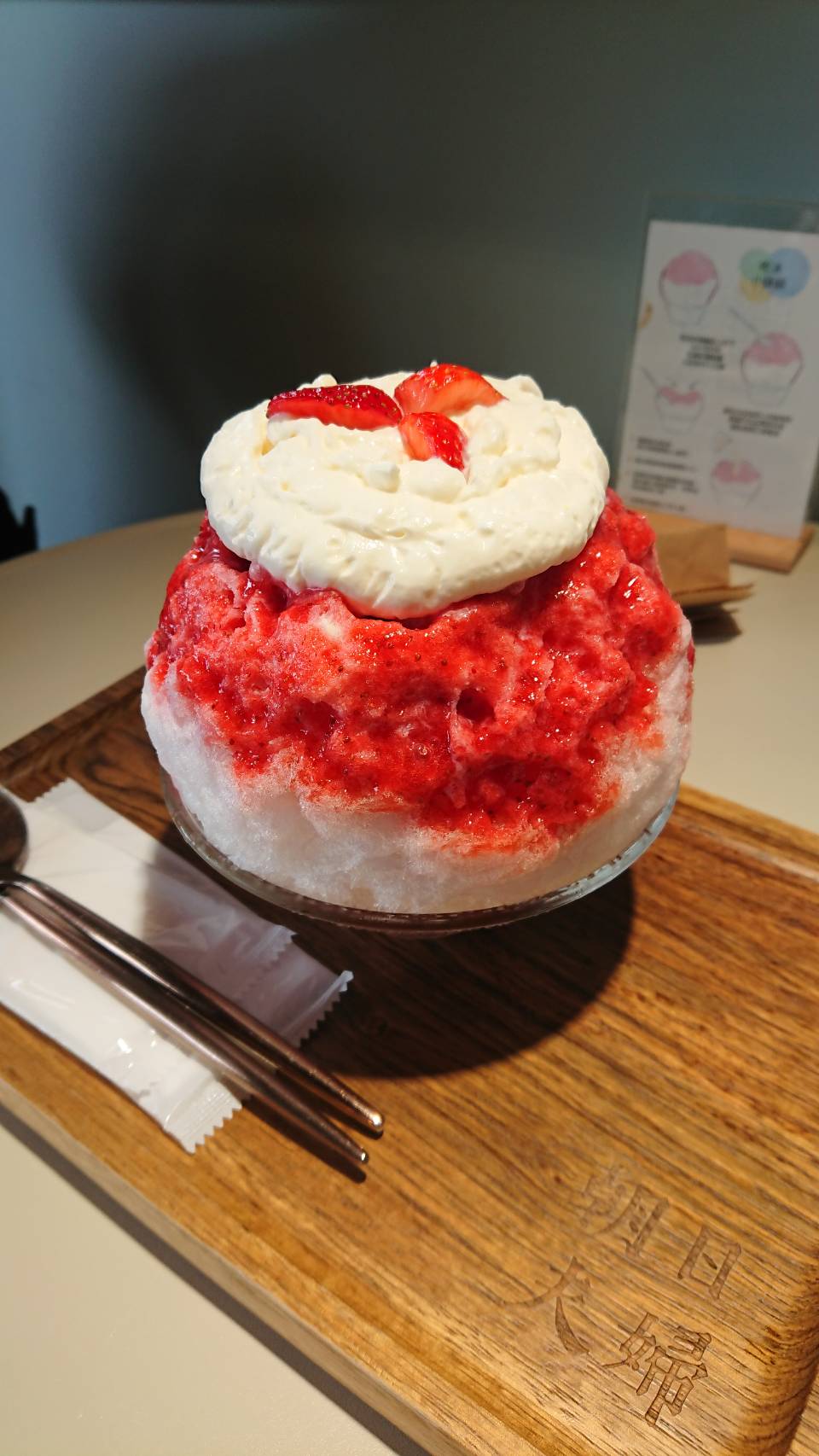 朝日夫婦 「冬季草莓」