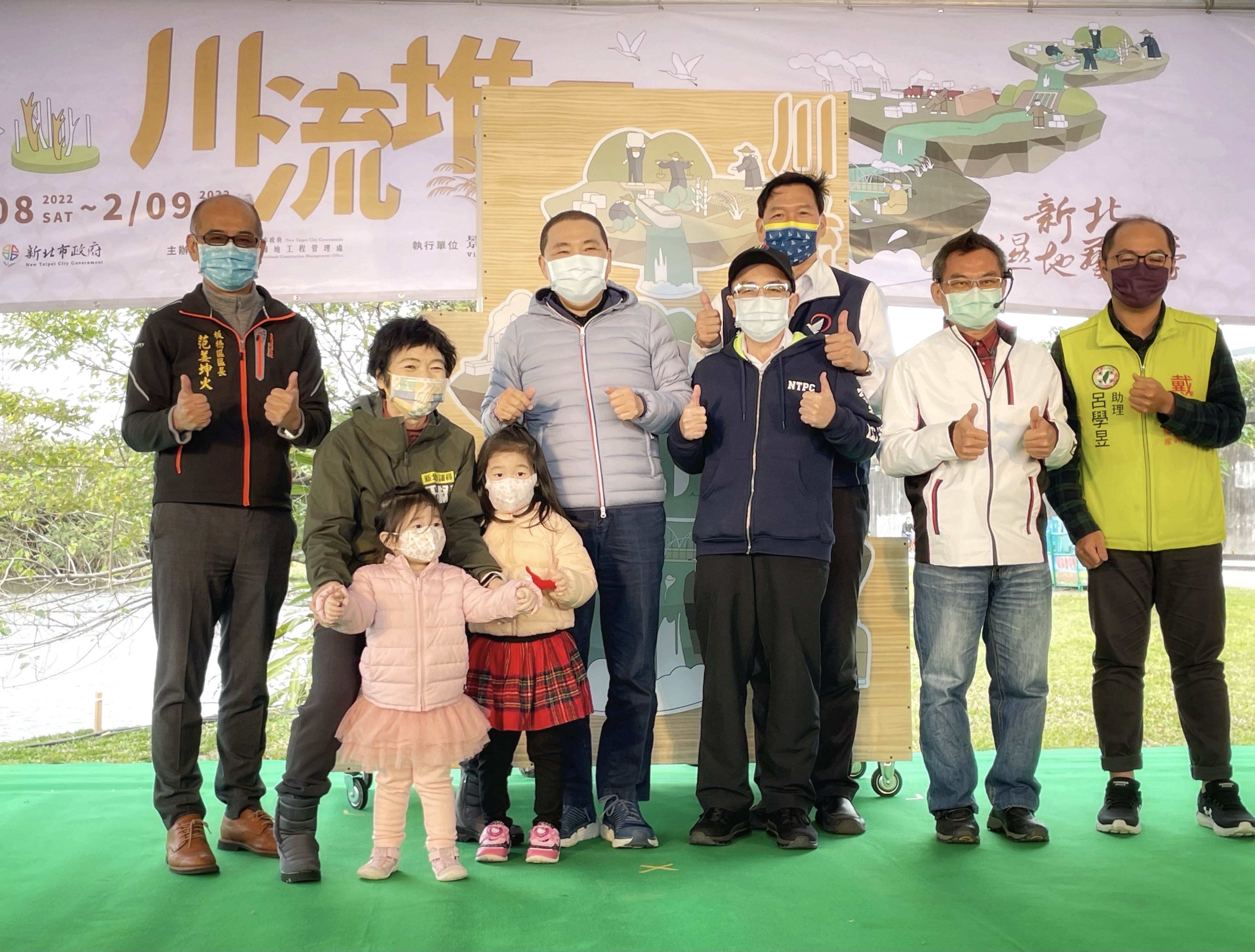 「新北濕地藝術季－川流堆疊」展期自即日起到2月9日