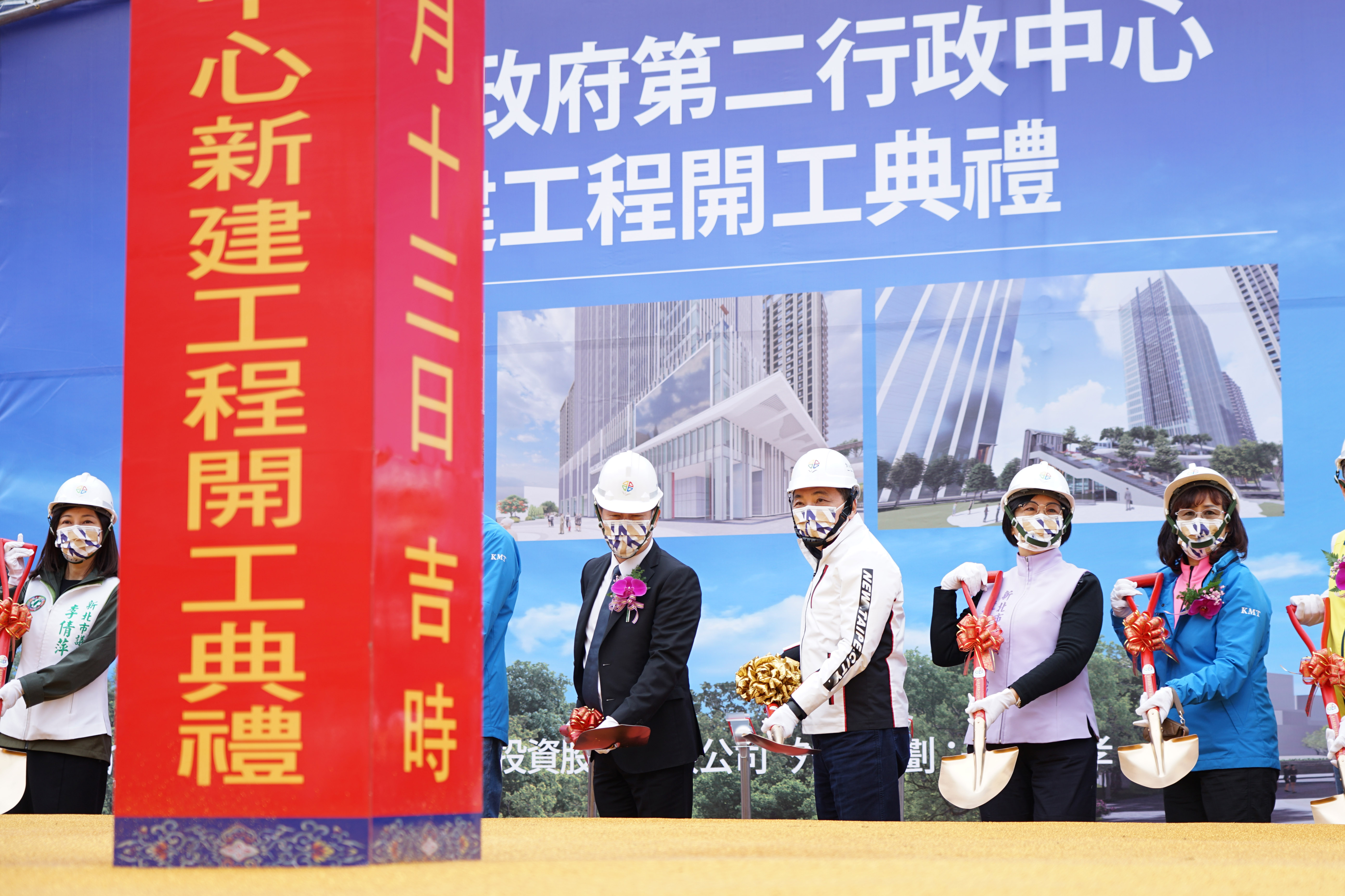 新北第二行政中心13日動工(右三：新北市長侯友宜、右四：國巨投資公司負責人簡士亮)