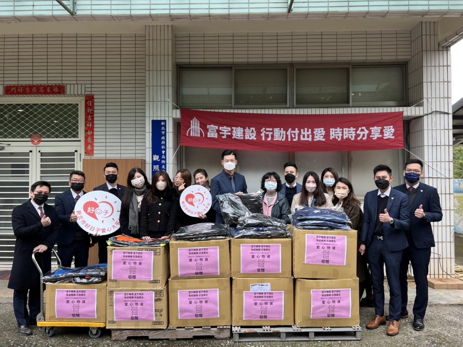 富宇建設副總經理王國楨（中）代表捐贈外套  由 社會局副局長許秀能（中右）代表受贈