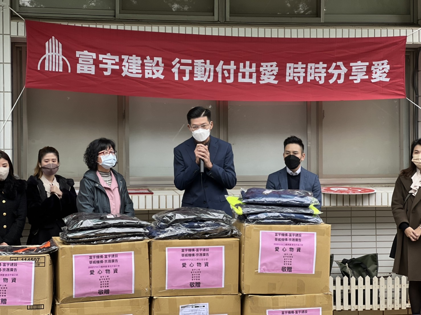 富宇建設副總經理王國楨（中）表示第6年捐贈街友外套  希望幫助街友度過寒冬