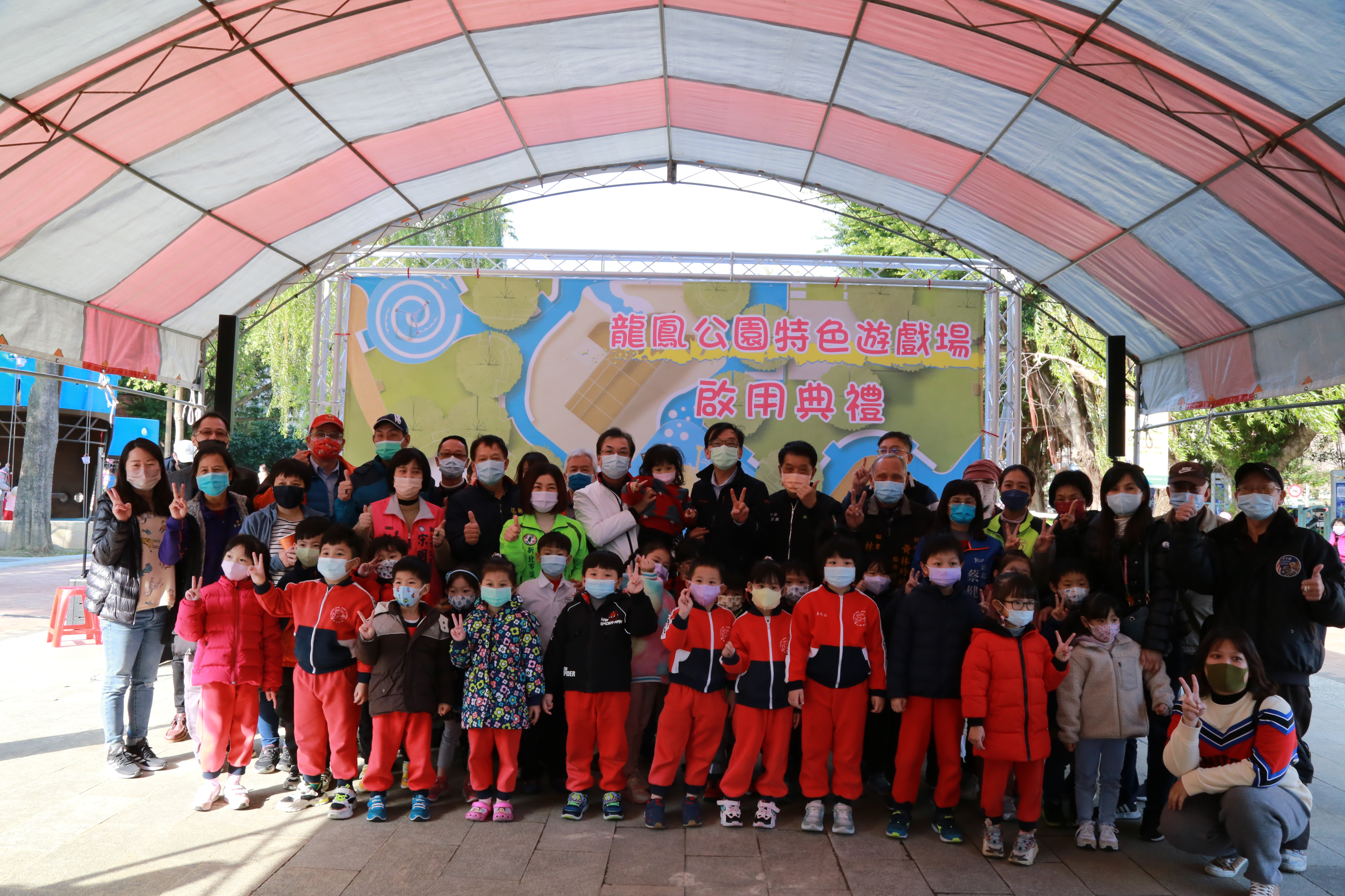 龍鳳公園特色遊戲場啟用典禮1