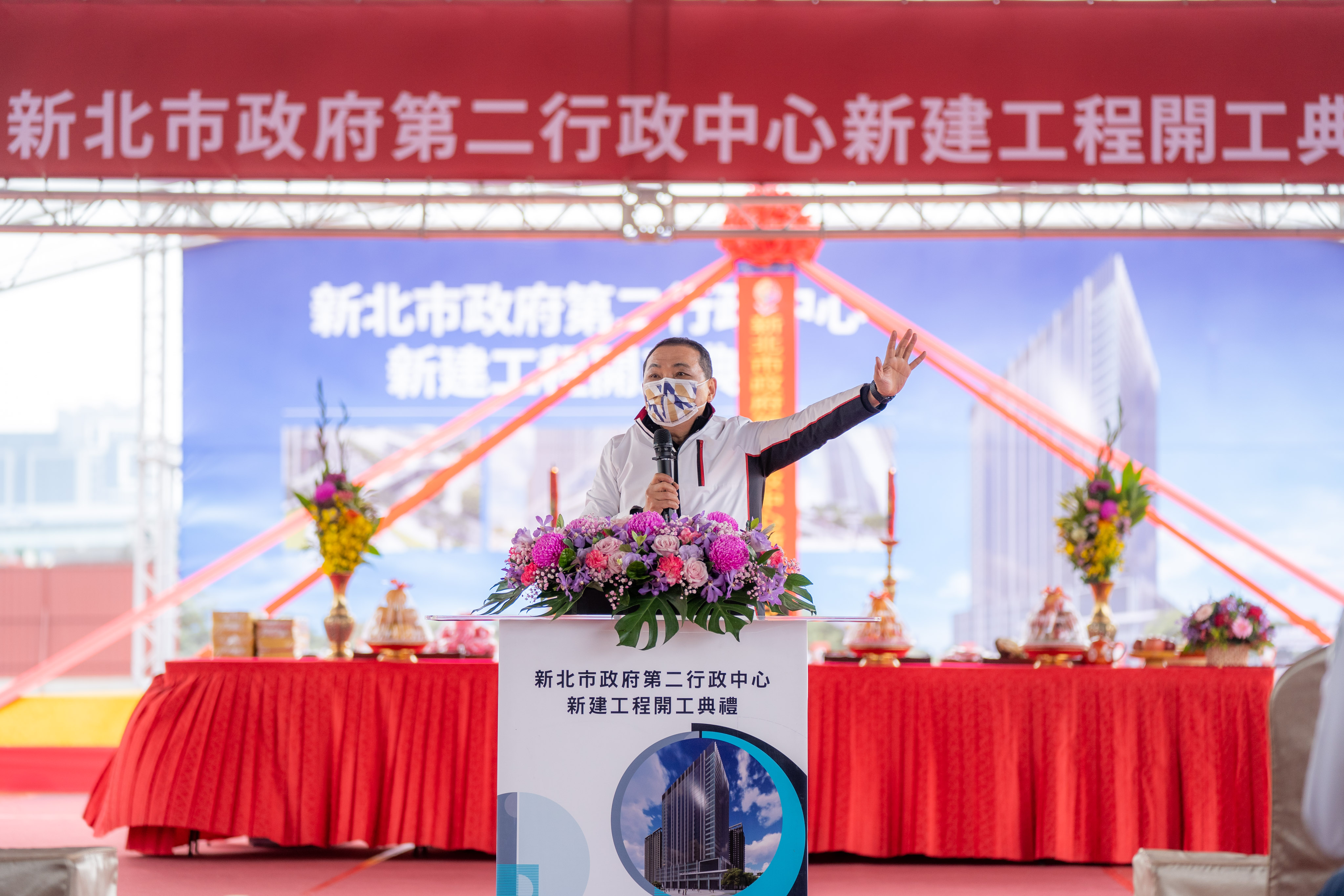 第二行政中心開工動土典禮，侯友宜市長期盼建構三大軸心翻轉新北
