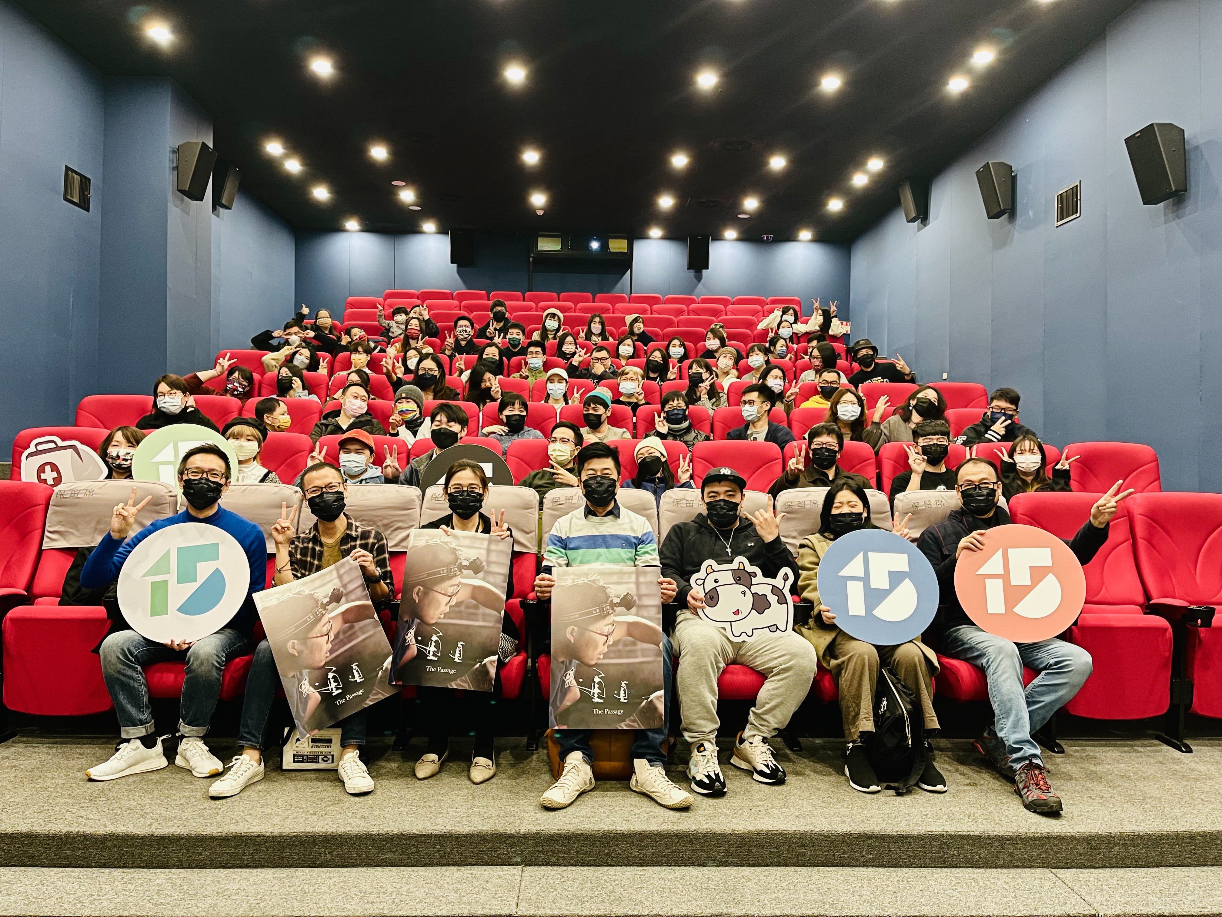 府中15特別為新銳導演柯智元新作《通道》舉辦特映會