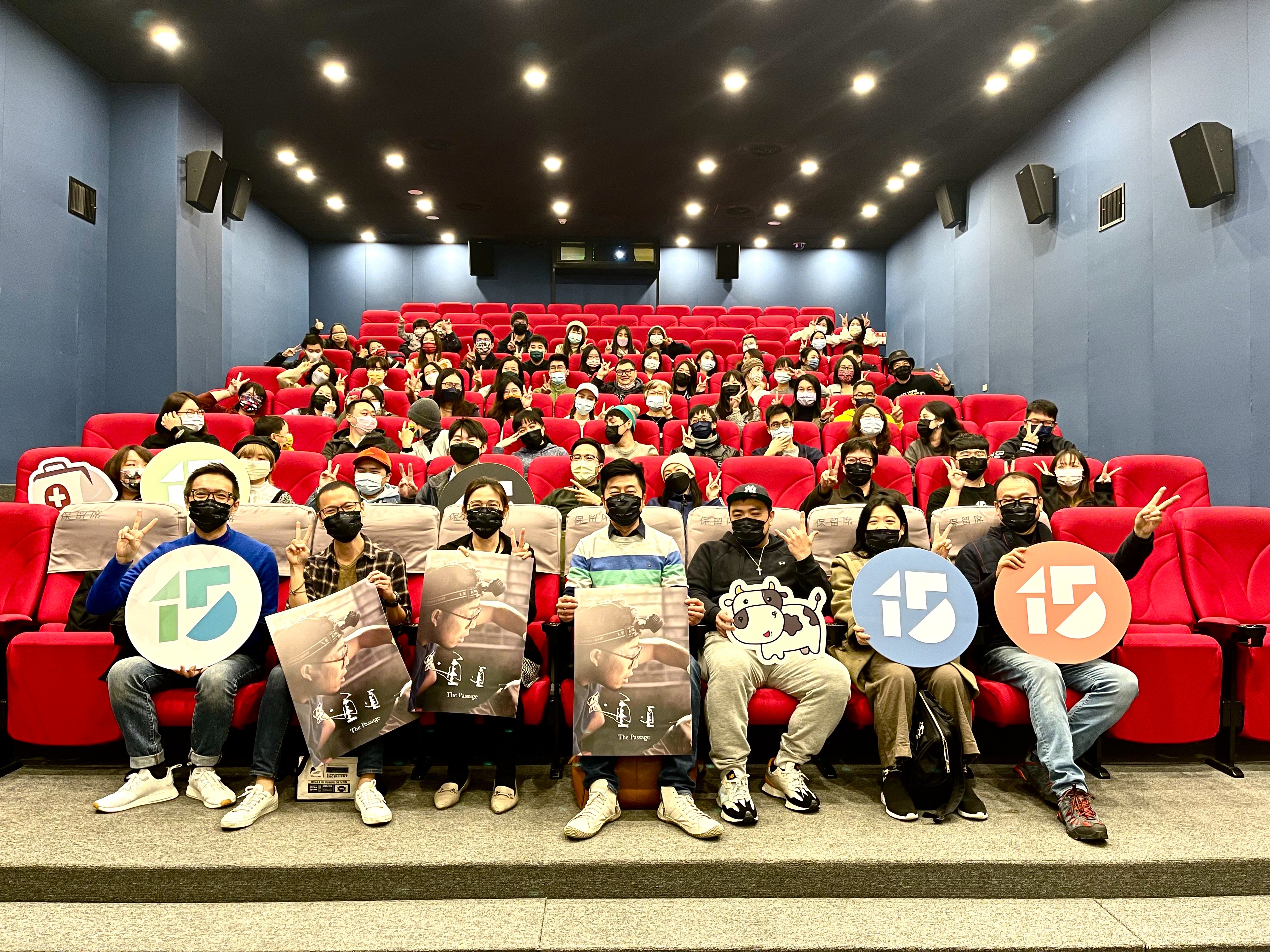 柯智元新作《通道》府中15特映會現場合影