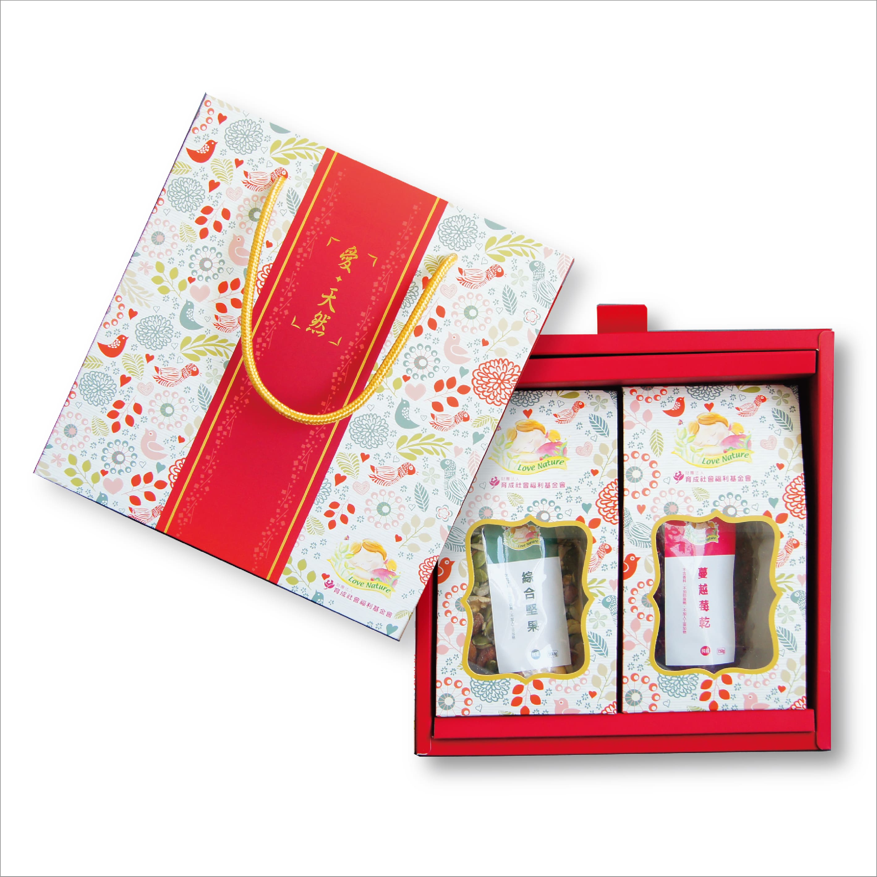 集賢庇護工場-莓好食光