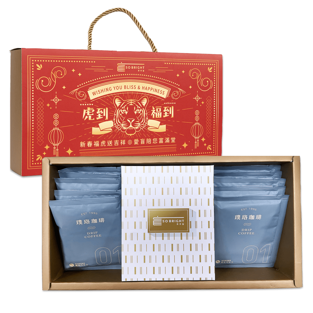 愛盲庇護工場-福虎呷甜