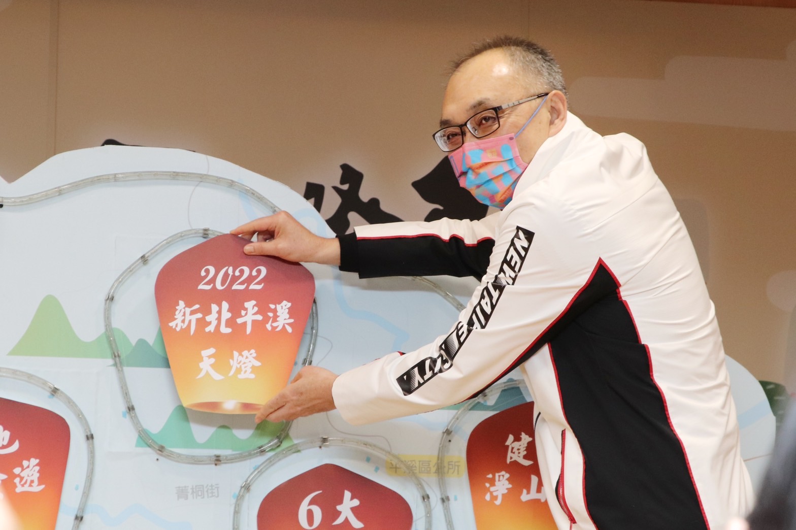 平溪天燈節活動啟動儀式