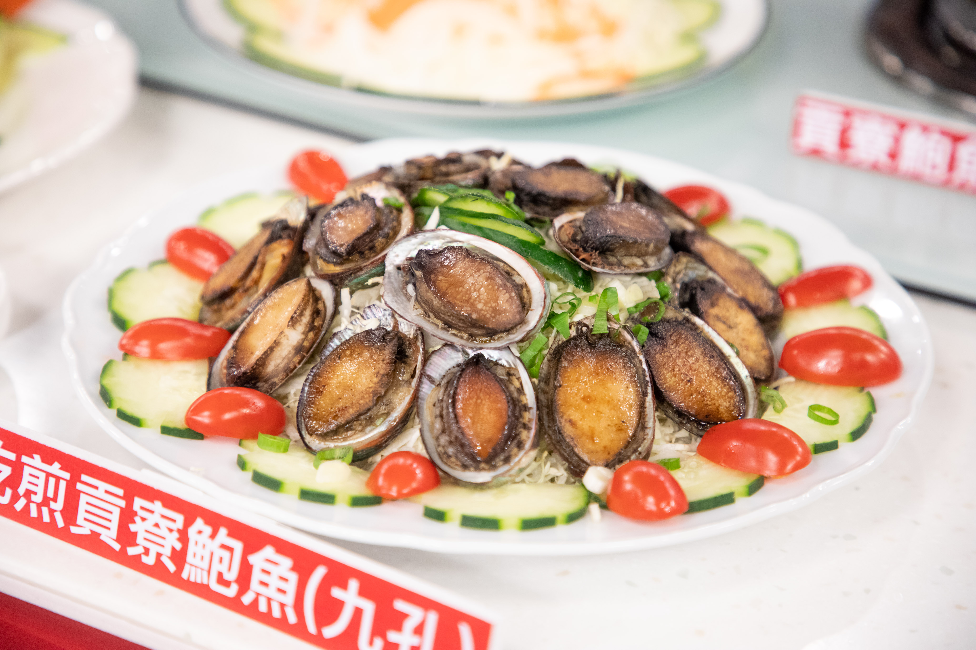 新北貢寮鮑新鮮上市