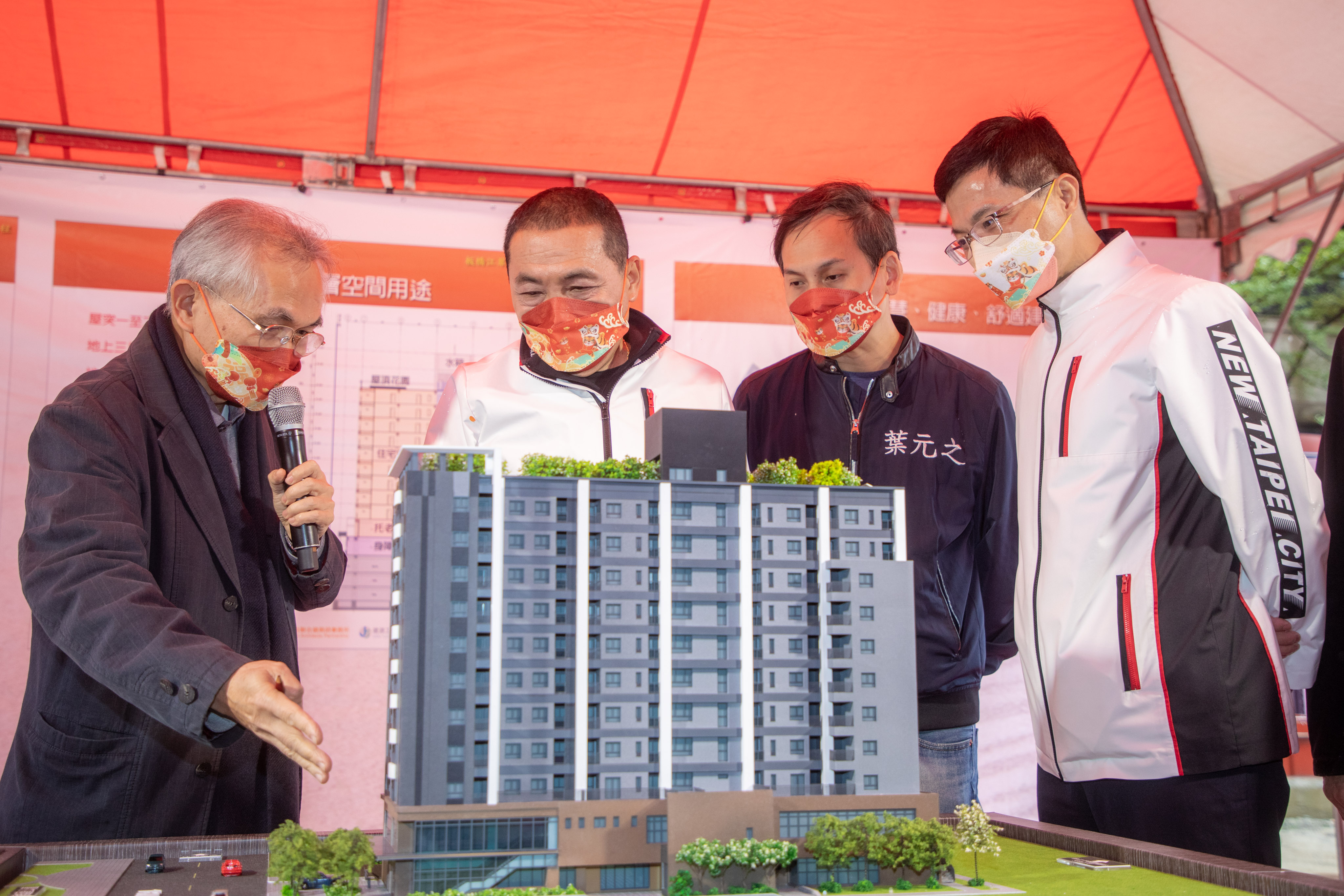 板橋江翠段青年社會住宅開工動土，侯友宜市長關心社宅規劃