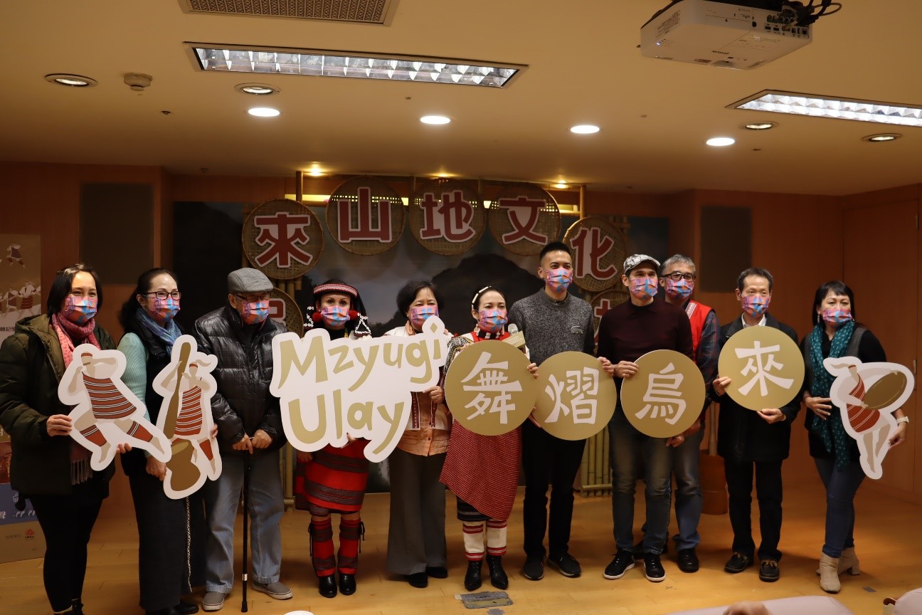 ▲活動大合照， (圖/新北市政府原民局提供)