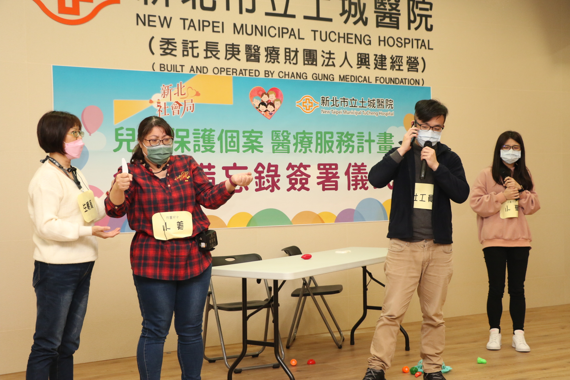社工以行動劇呈現兒少保個案在安置家園內的真實狀況  亟需專業團隊共同解決