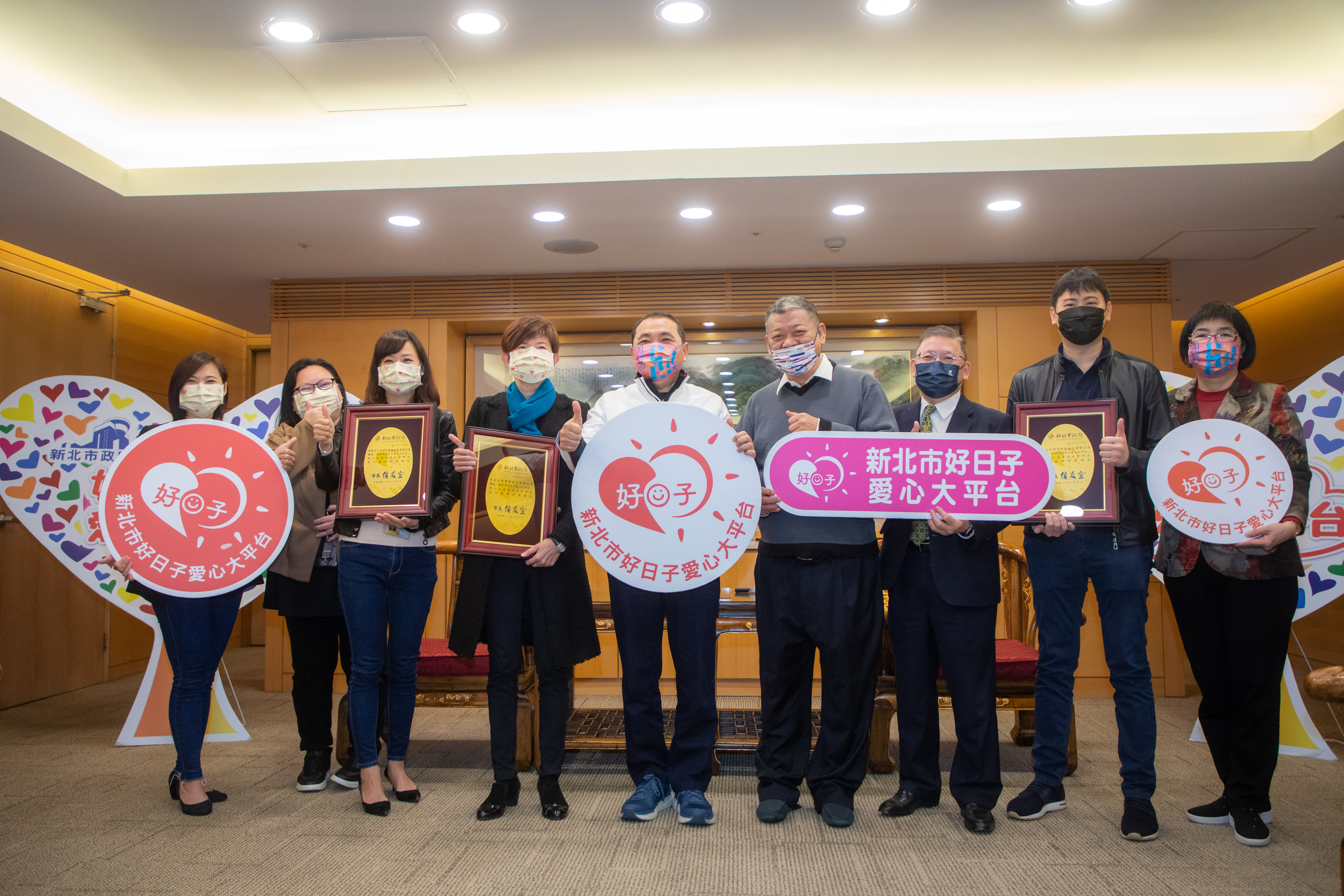 「Good Day有愛大聲唱」擁抱好日子公益演唱會捐贈儀式