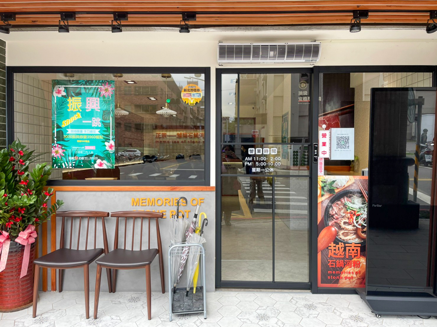 新北市匯集新北市50個東南亞異國美食店家，6個東南亞國家，推出美食電子手冊，展現新北市多元融合的特性