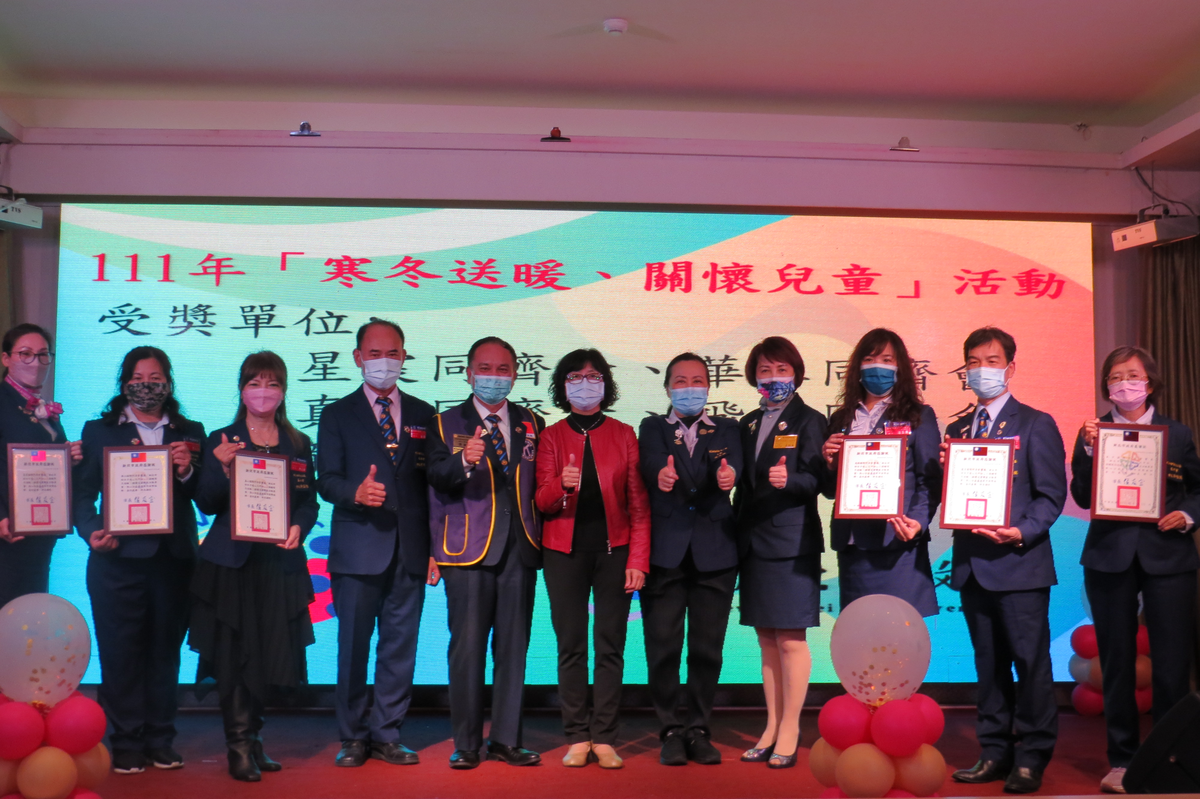 社會局副局長許秀能代表侯友宜市長一一頒贈感謝牌給同濟會各分會
