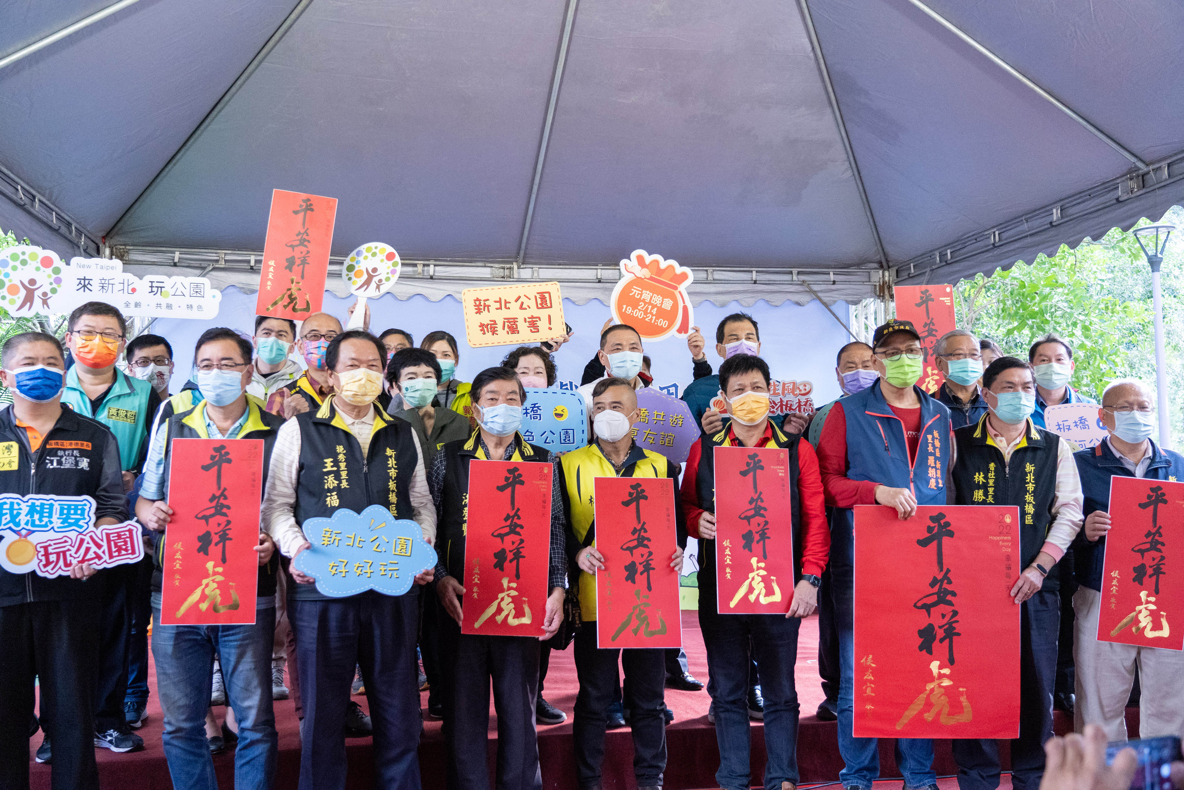 111年新北市板橋區環河公園兒童遊戲場啟用典禮