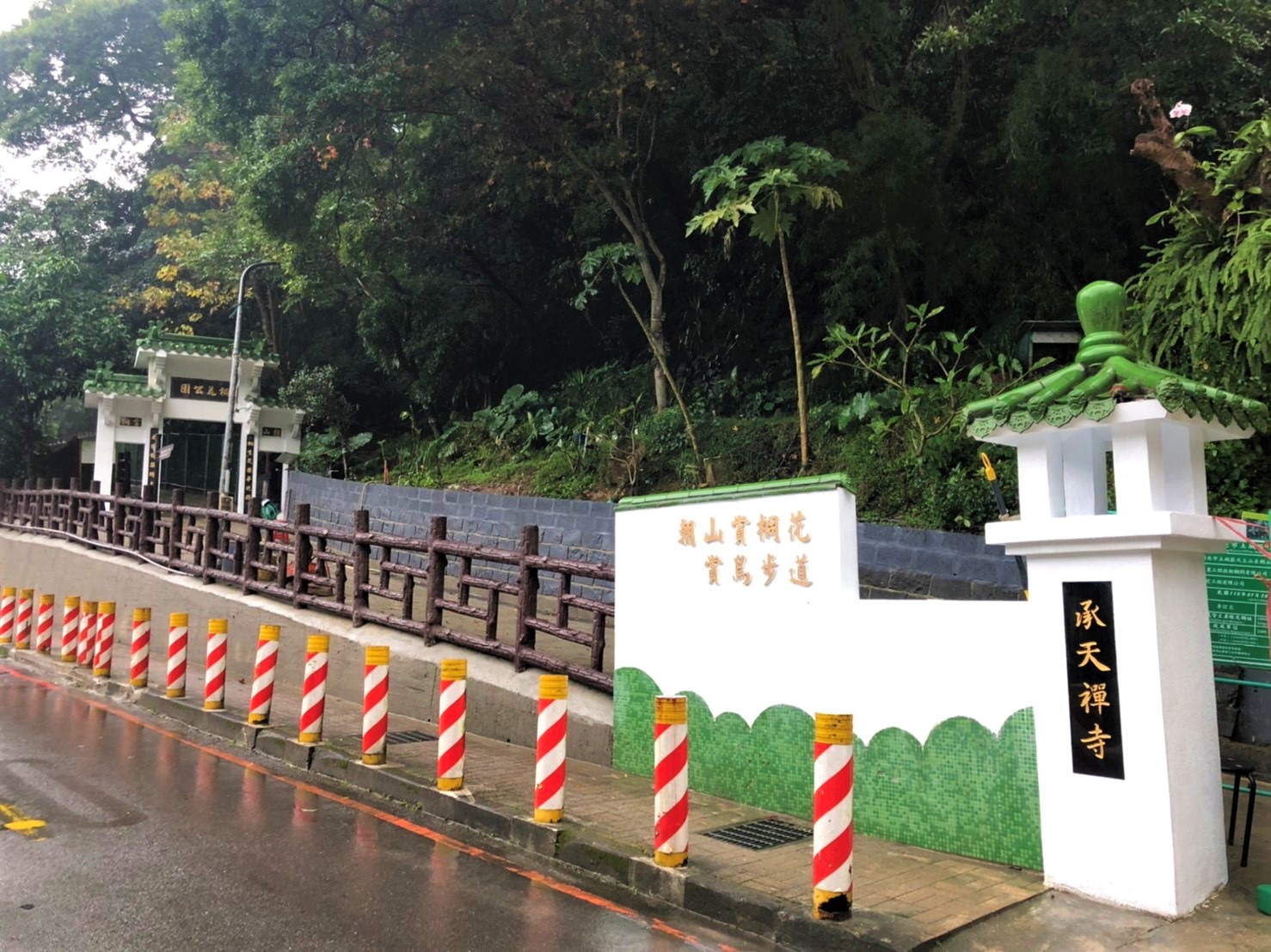 朝山步道施工後