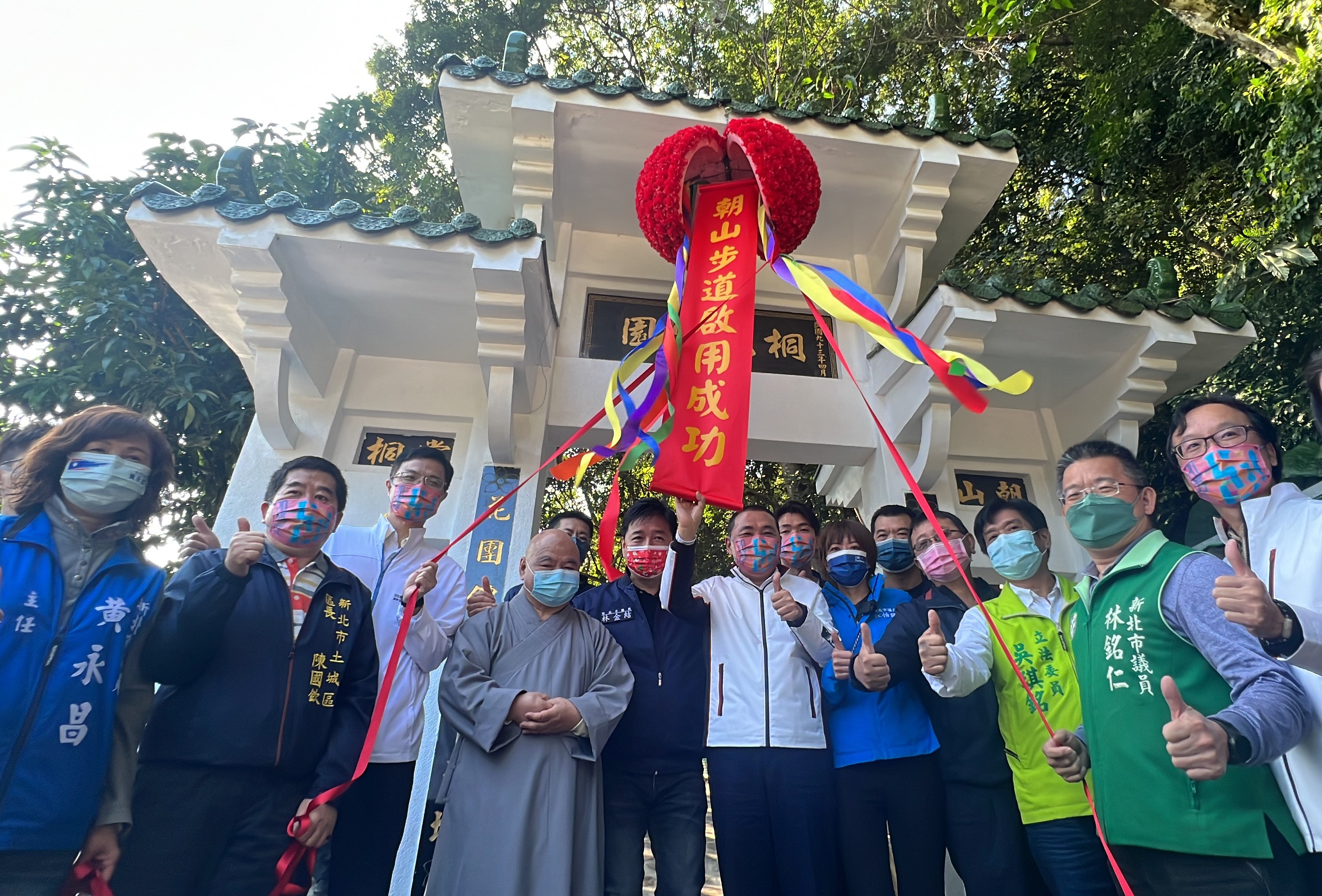 朝山步道市長揭幕