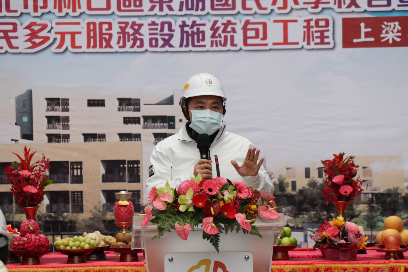 侯友宜市長主持林口東湖國小上樑典禮，他與施工團隊共同焚香祝禱，祈求施工順利，盼能紓解在地小學招生額滿壓力。