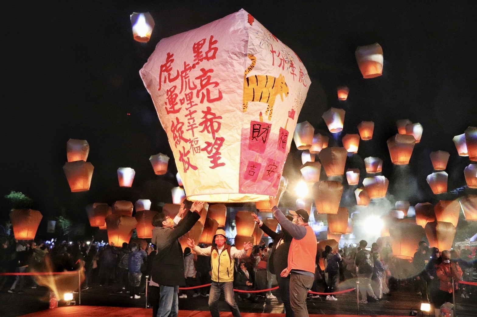 2022平溪天燈節