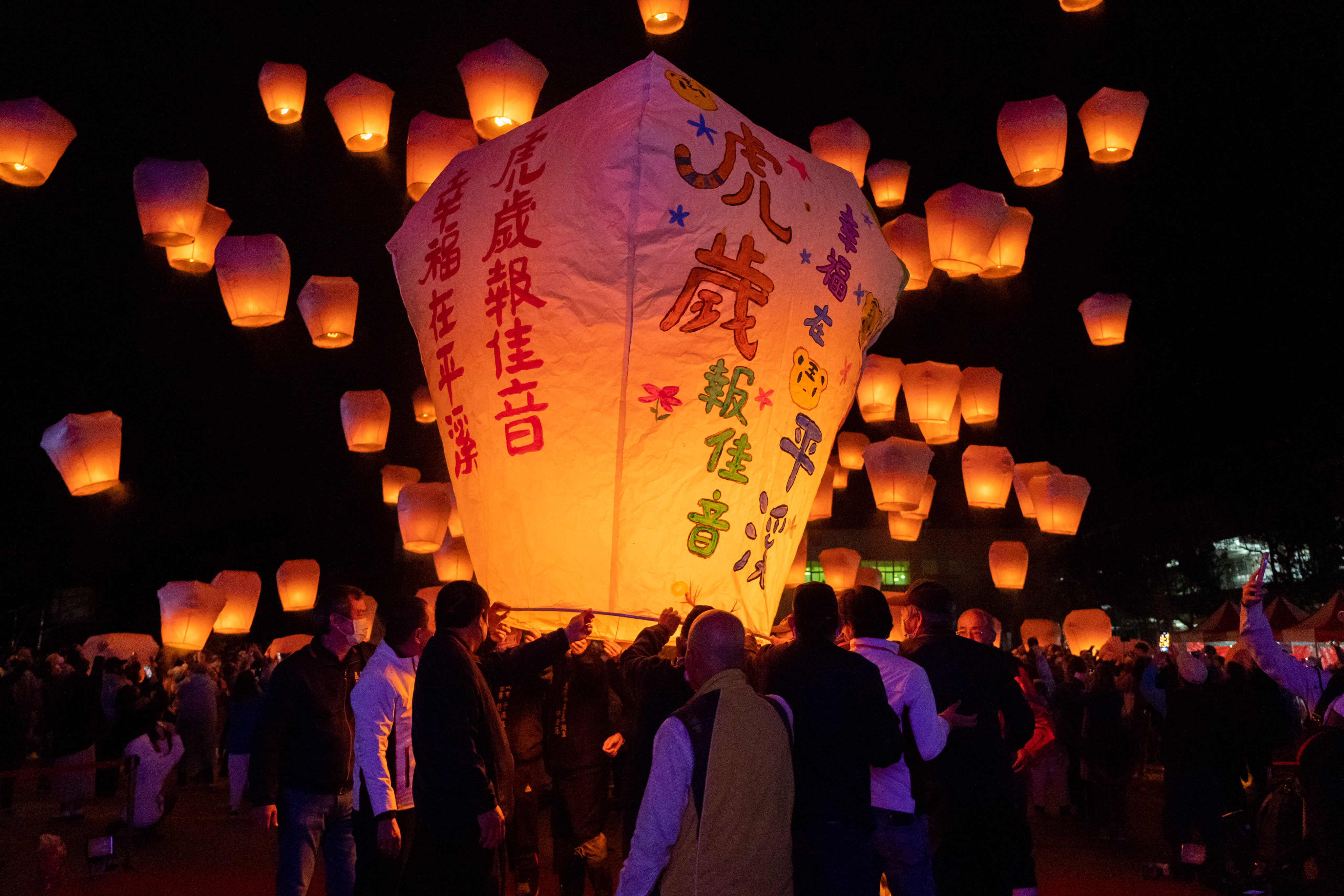 「2022新北市平溪天燈節 」