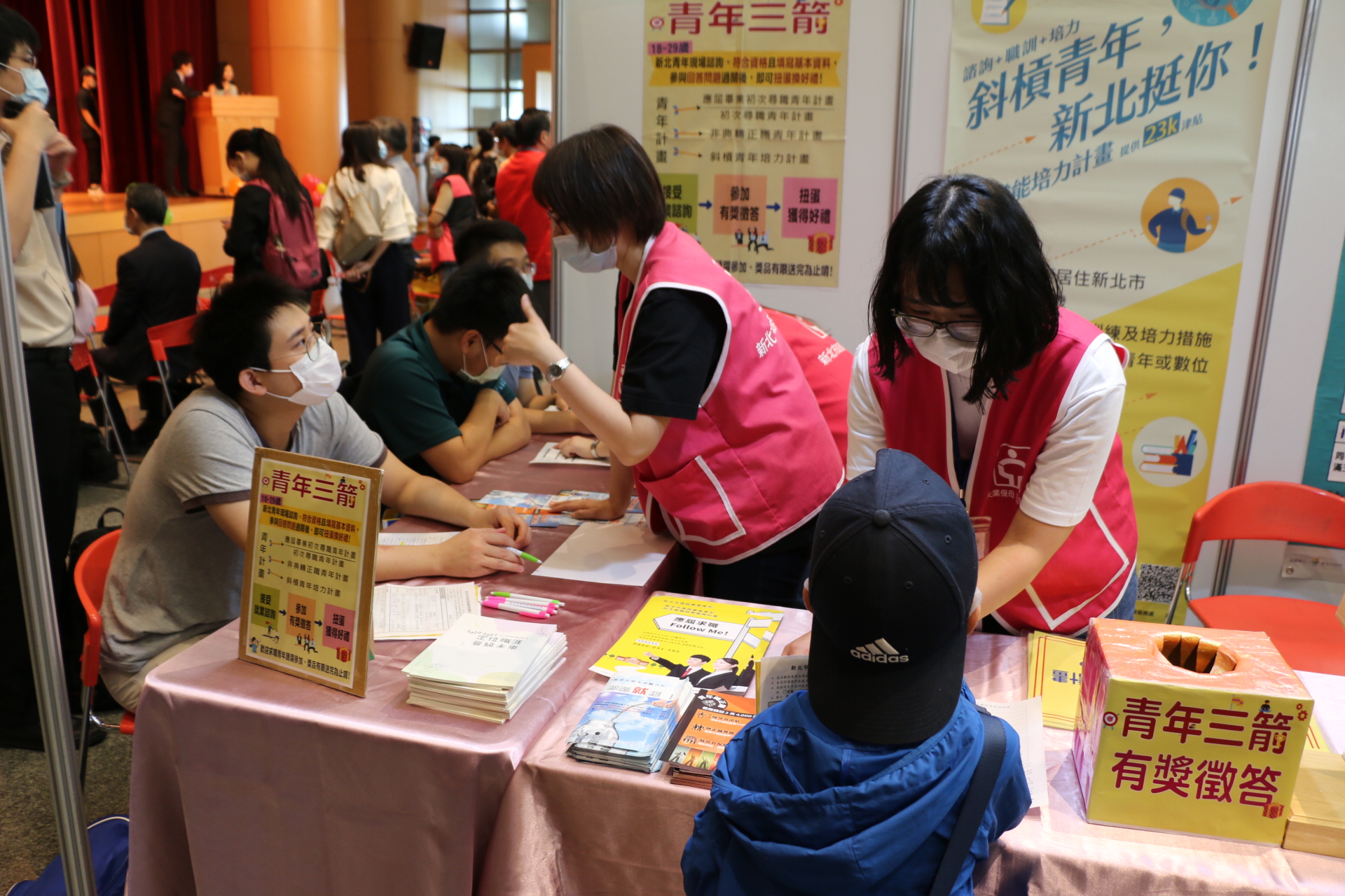 圖4 辦理「新北市役男徵才」，協助屆退役男順利從部隊銜接職場，成功謀職