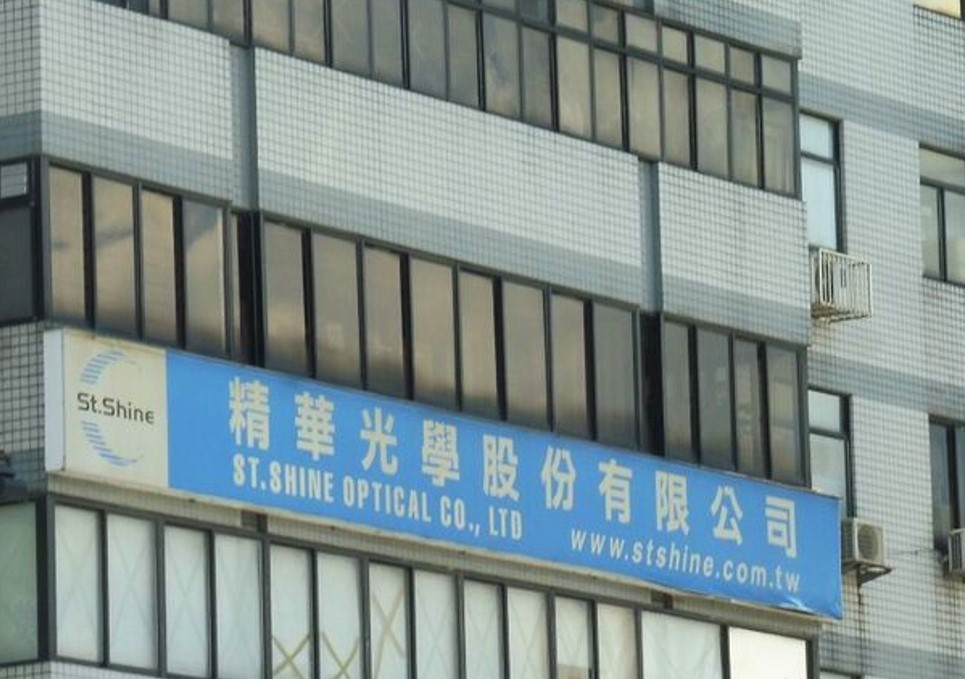 精華光學8次違法2年罰逾200萬