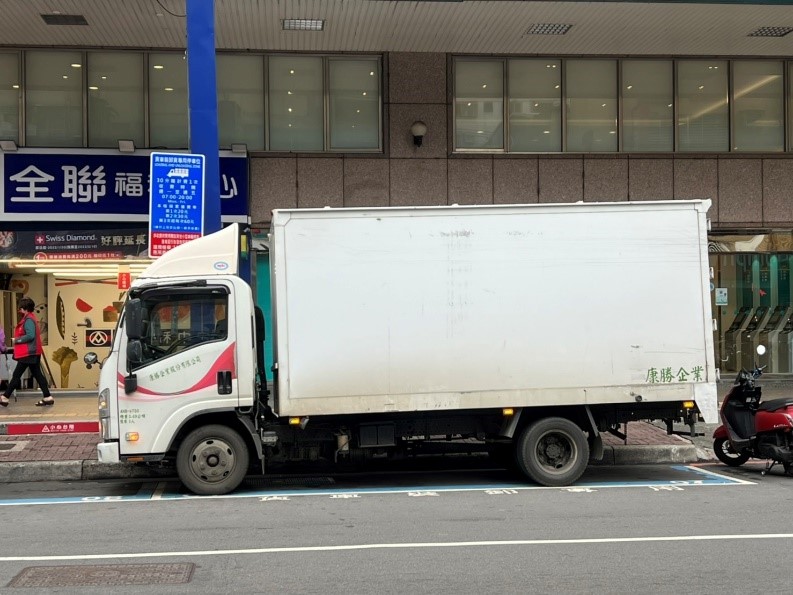 裝卸貨停車位現況照