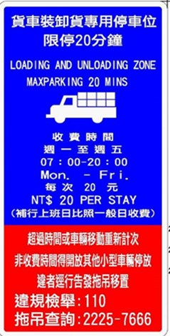 現有(0228前)標誌樣式