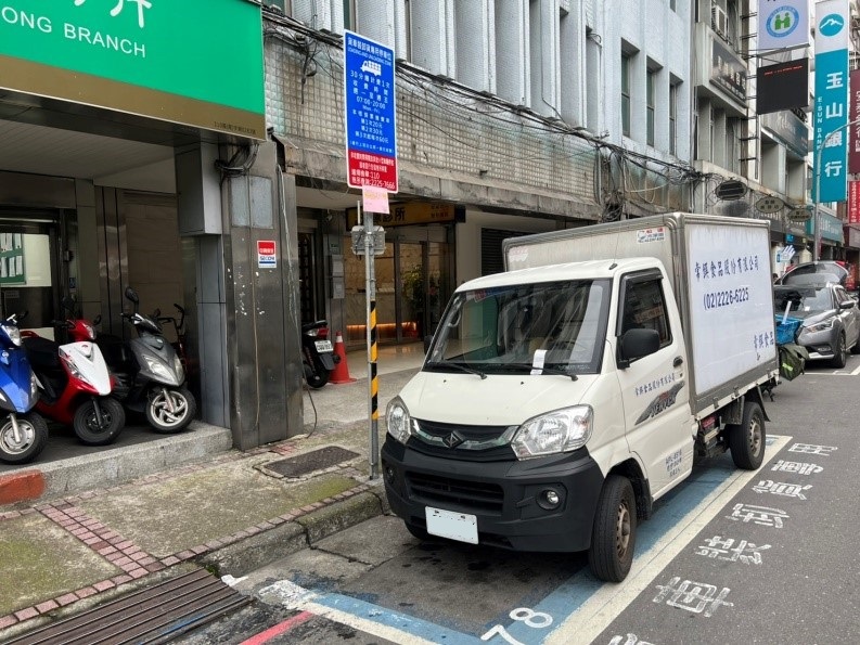 裝卸貨停車位照片