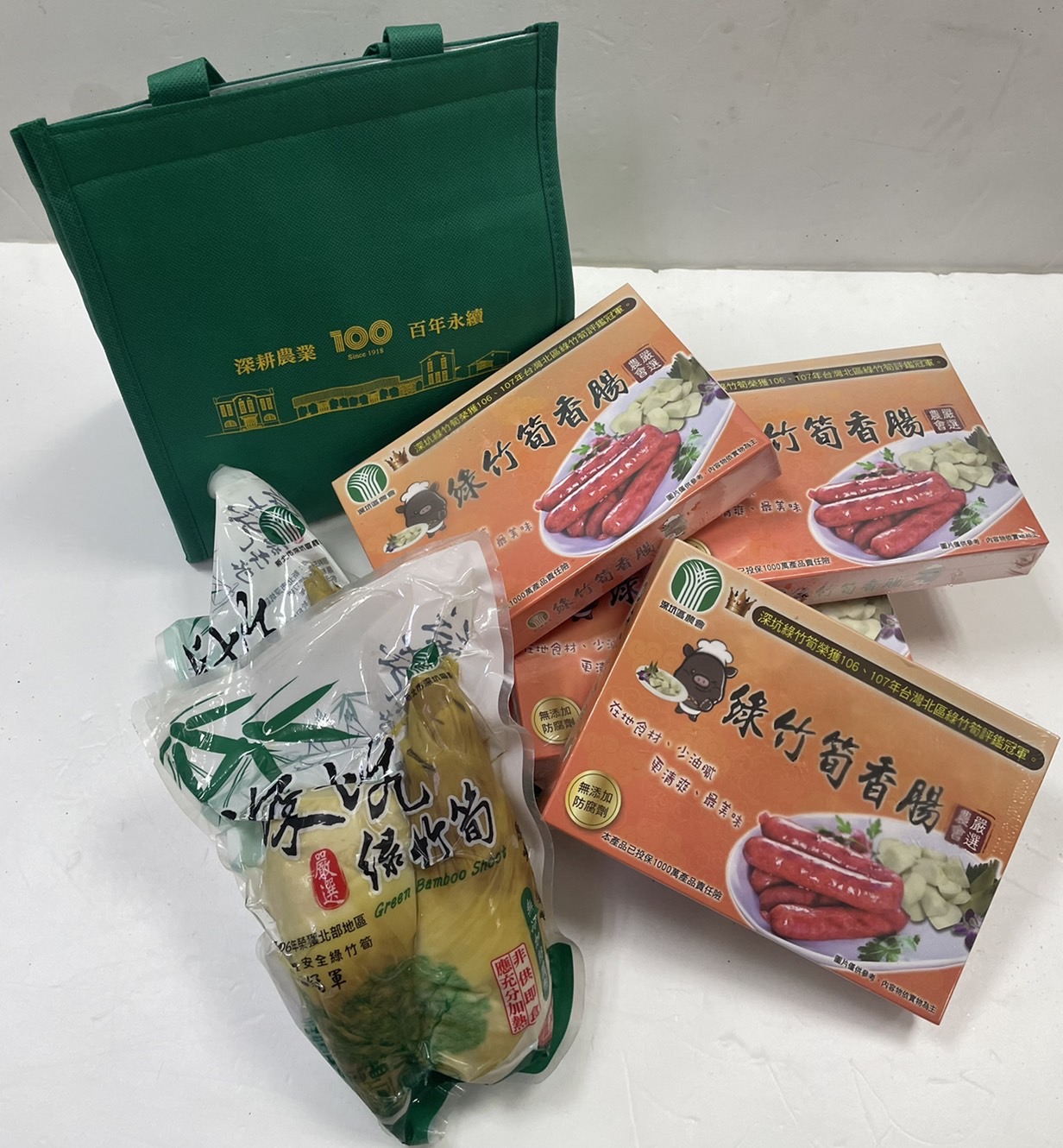 到深坑區農會超市購買4盒香腸即贈送保冷袋