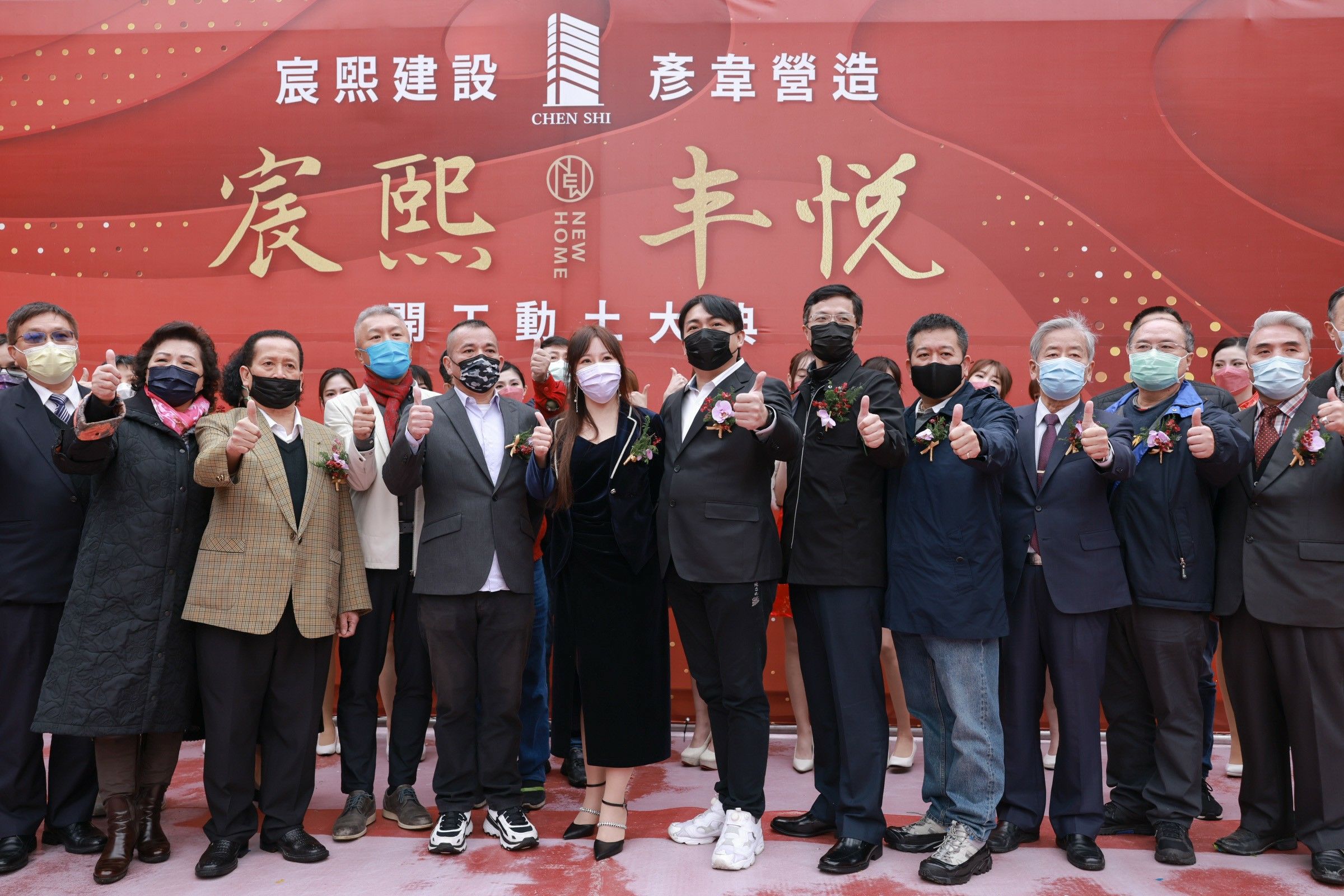 貴賓合照