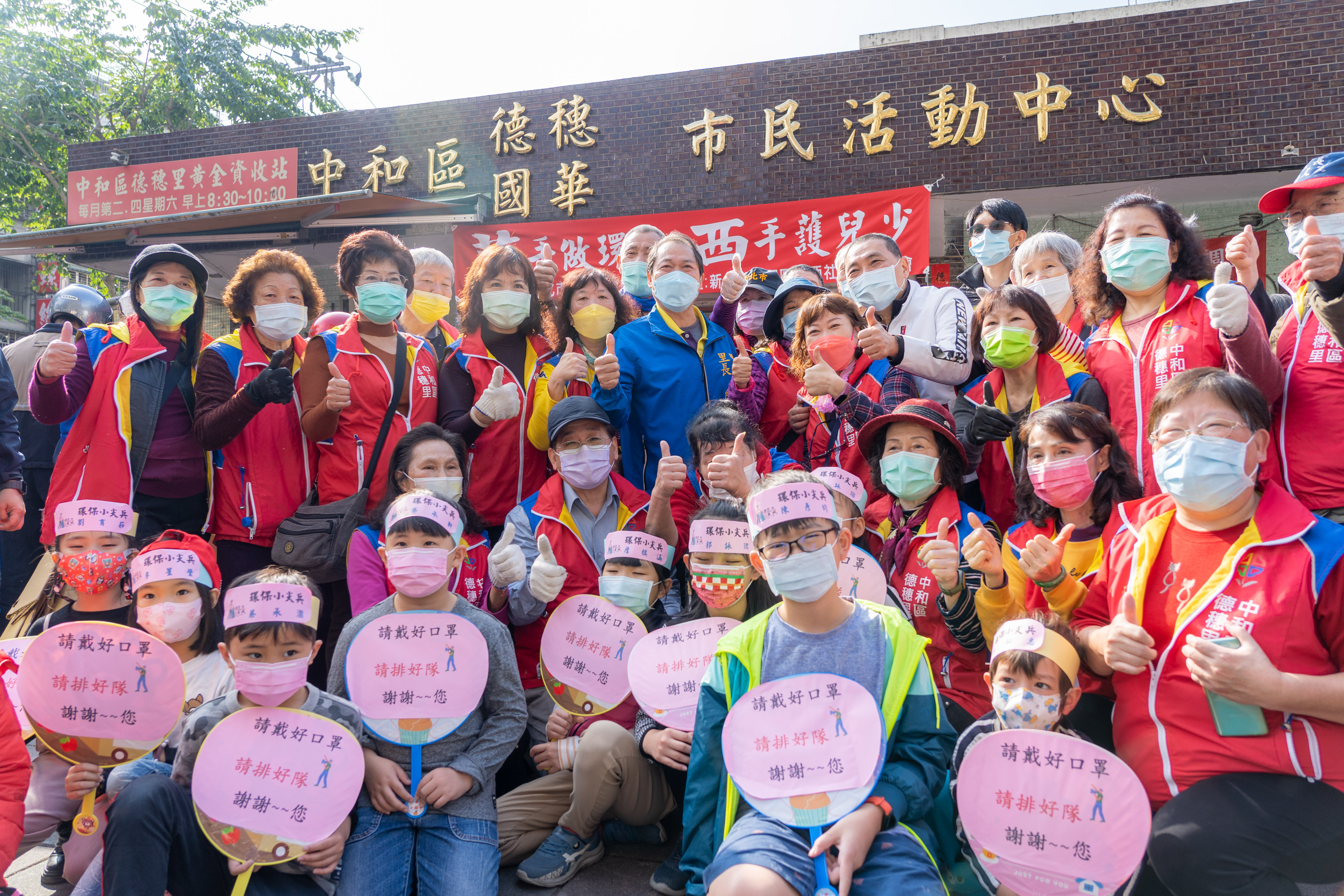 新北首創343處黃金資收站，共同落實新北「循環力」