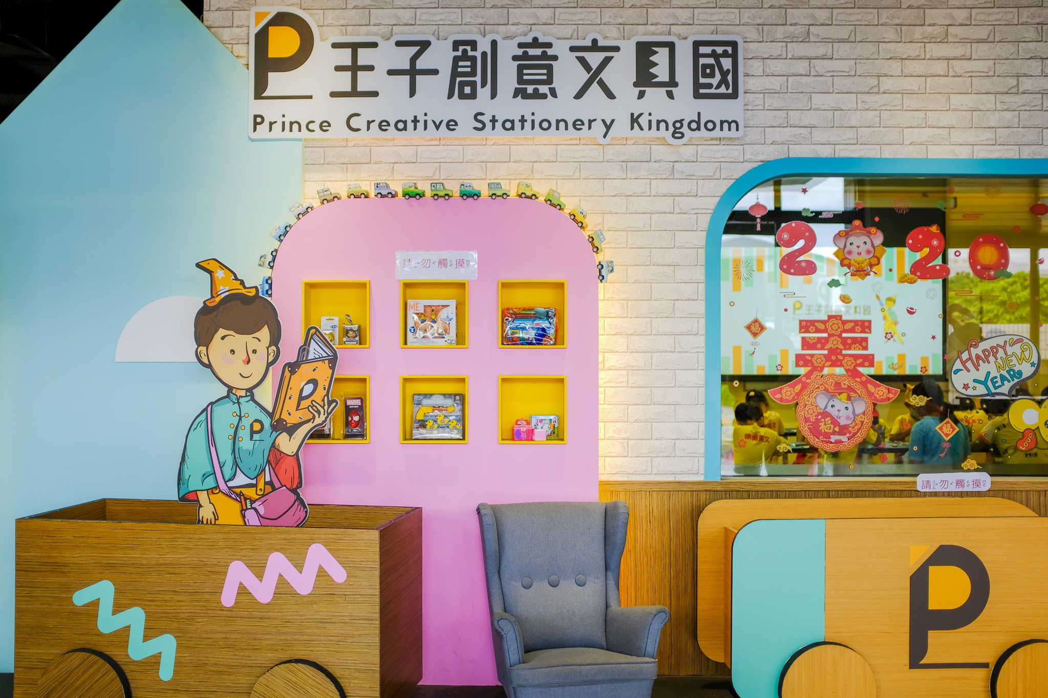 04.觀光工廠王子創意文具國活動當日設攤辦理DIY活動