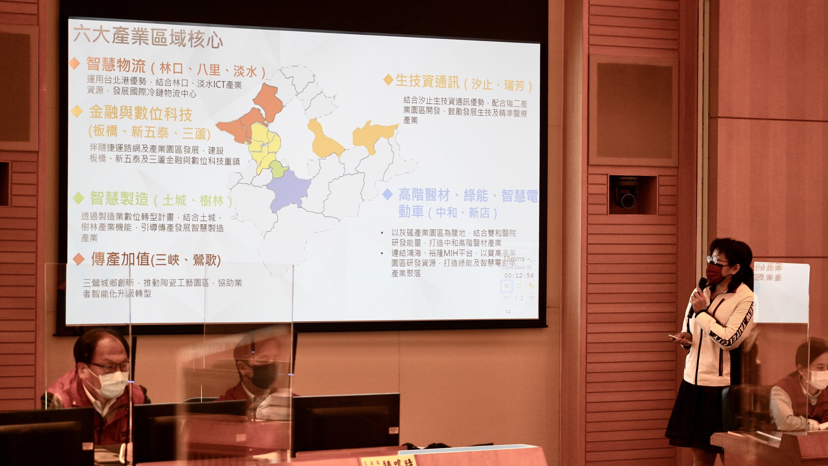 市府今(2)日召開市政會議，向外界說明過去3年新北經濟政策推行成果