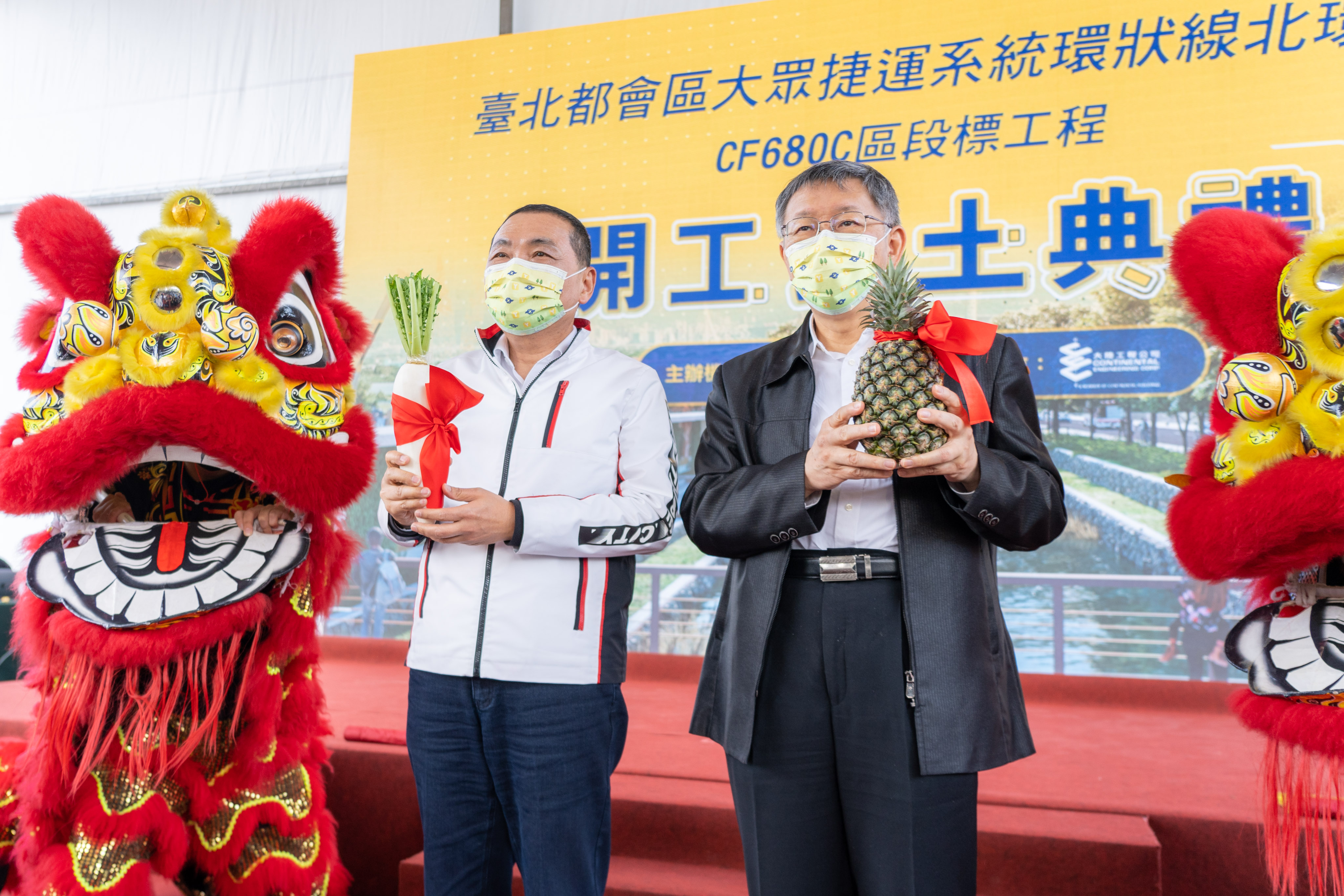 雙北市長共同主持捷運環狀線北環段工程開工典禮，展現雙北合作推動建設提升市民生活品質的決心。